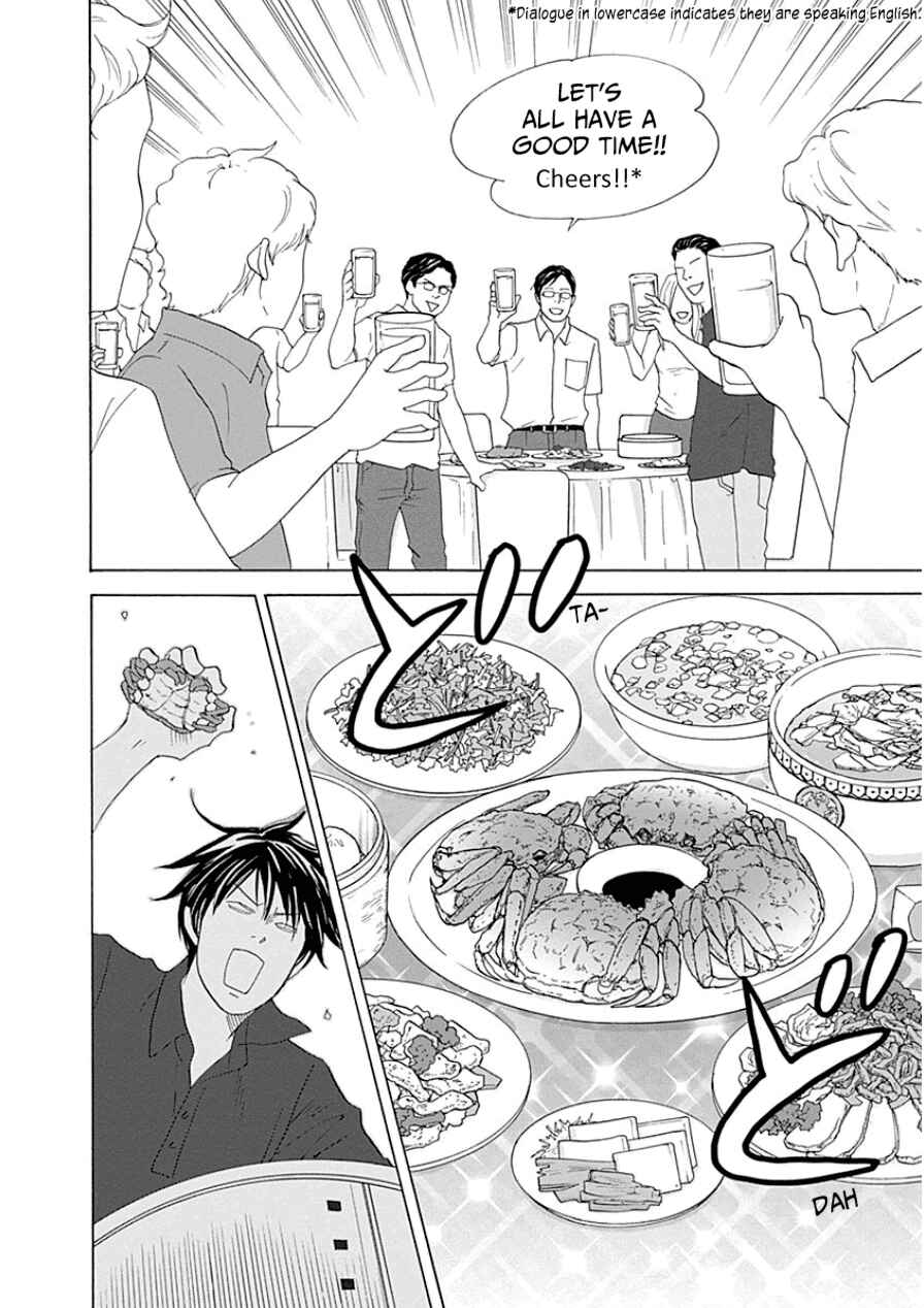87CLOCKERS Chapter 31 - Page 16