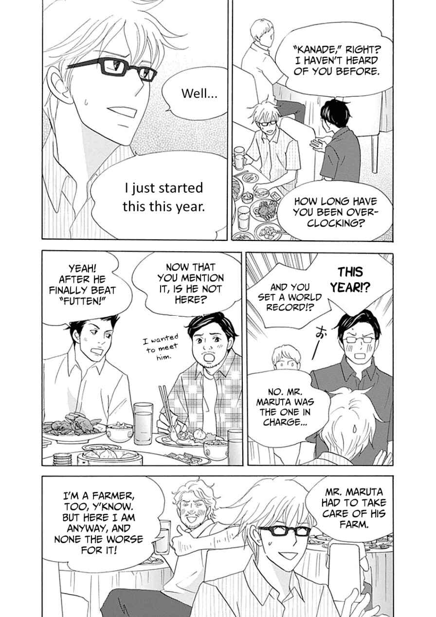 87CLOCKERS Chapter 31 - Page 19