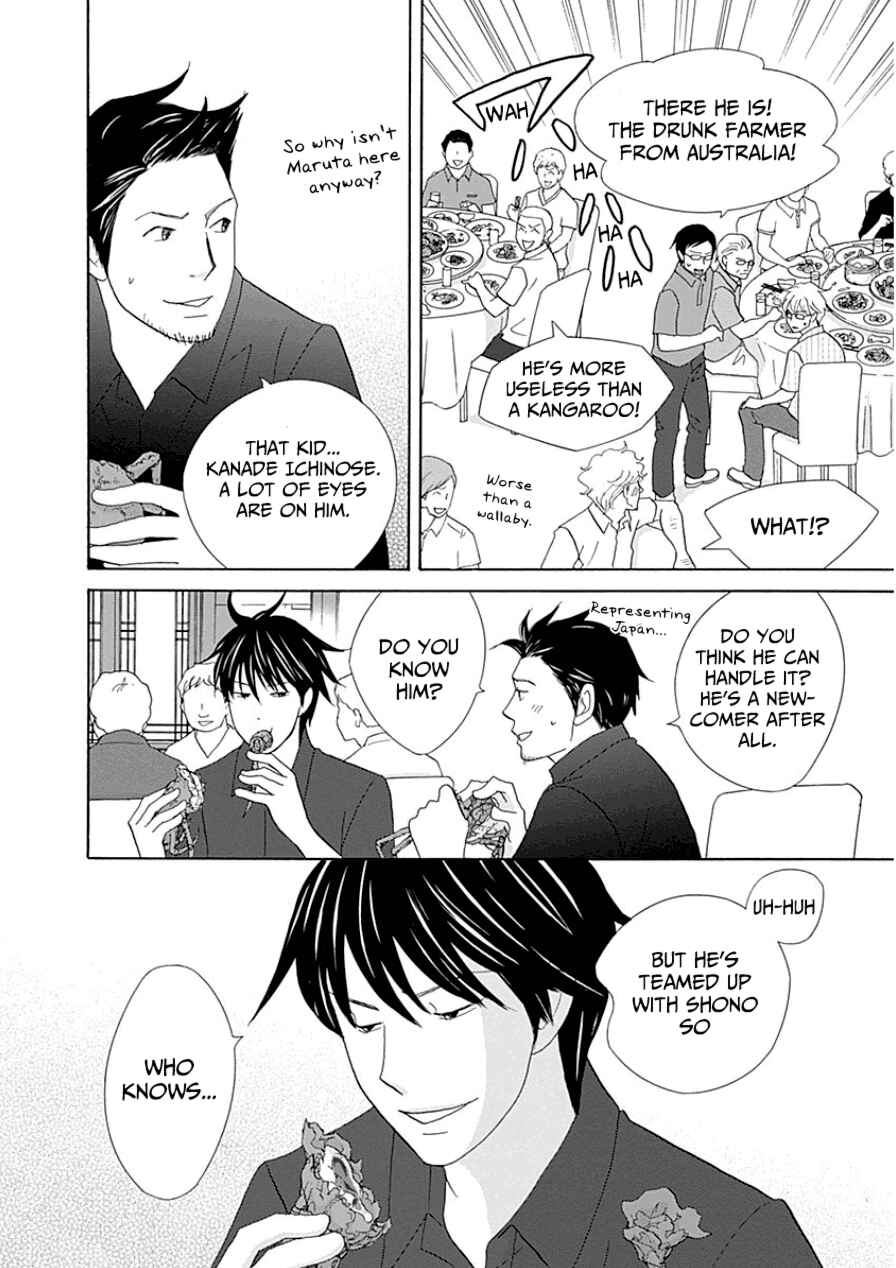 87CLOCKERS Chapter 31 - Page 20