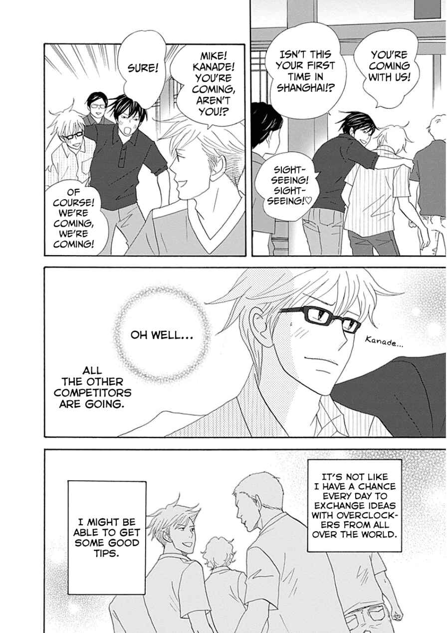 87CLOCKERS Chapter 31 - Page 22