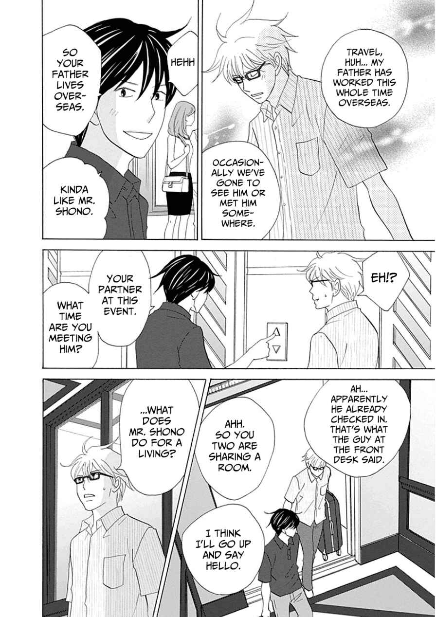 87CLOCKERS Chapter 31 - Page 4