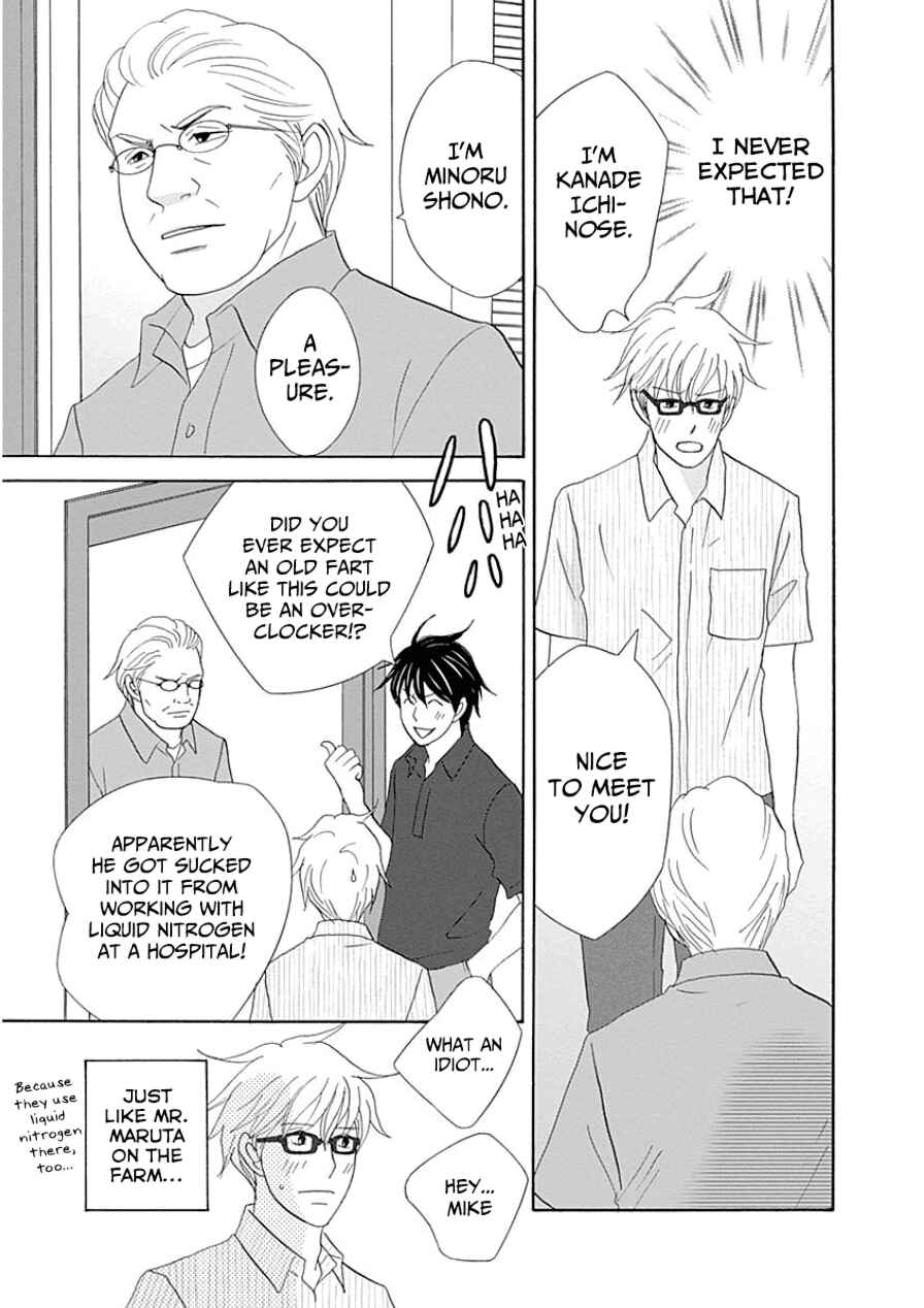 87CLOCKERS Chapter 31 - Page 7