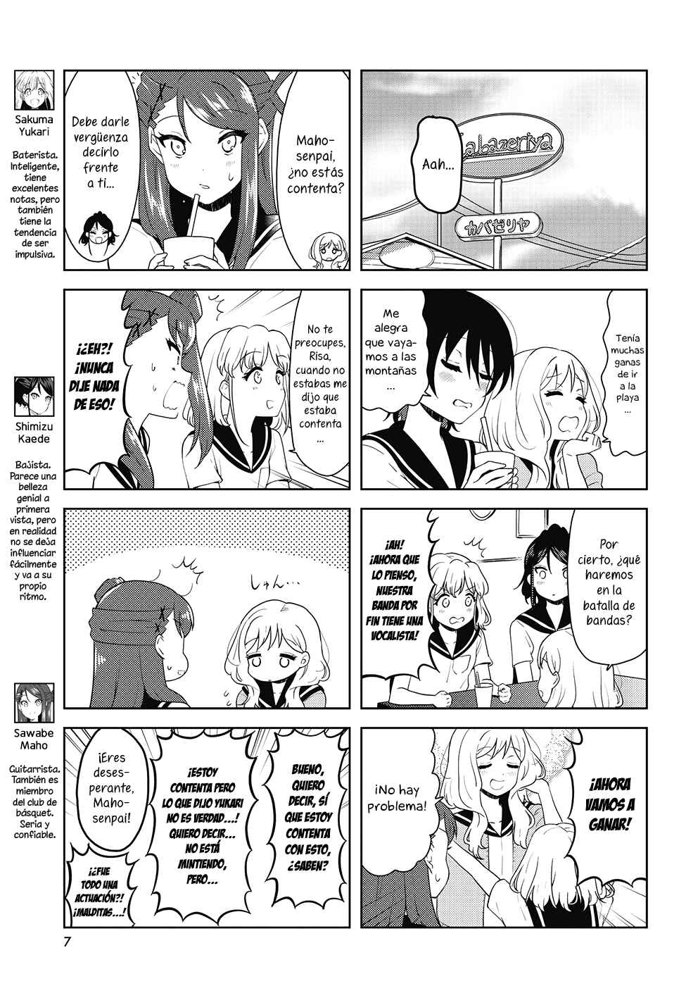 K-ON! Shuffle Chapter 32 - Page 3