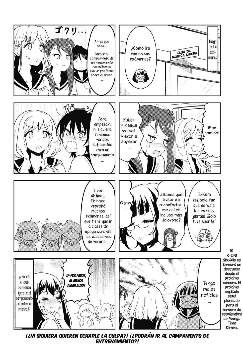 K-ON! Shuffle Chapter 32 - Page 6
