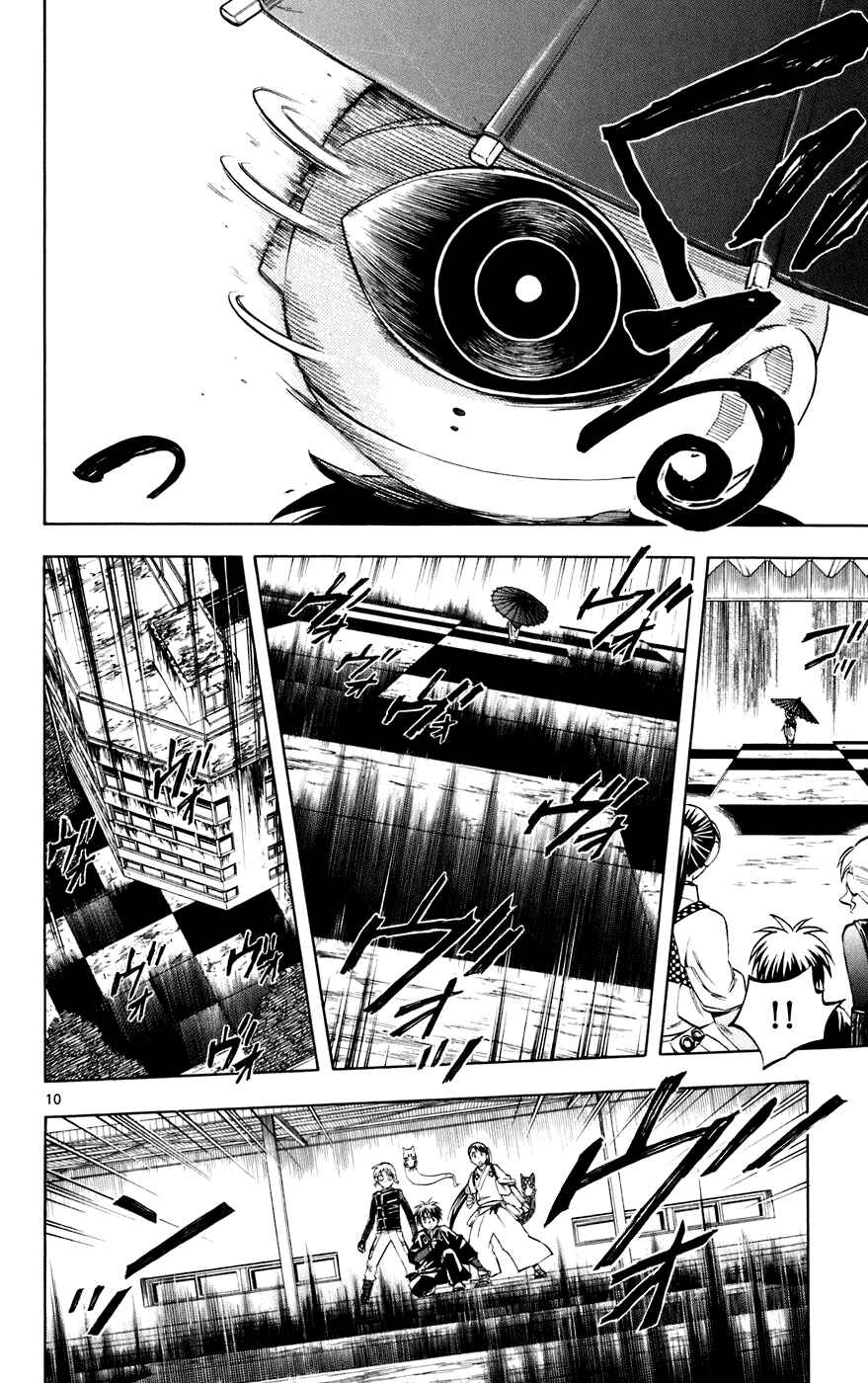 Kekkaishi Chapter 197 - Page 10
