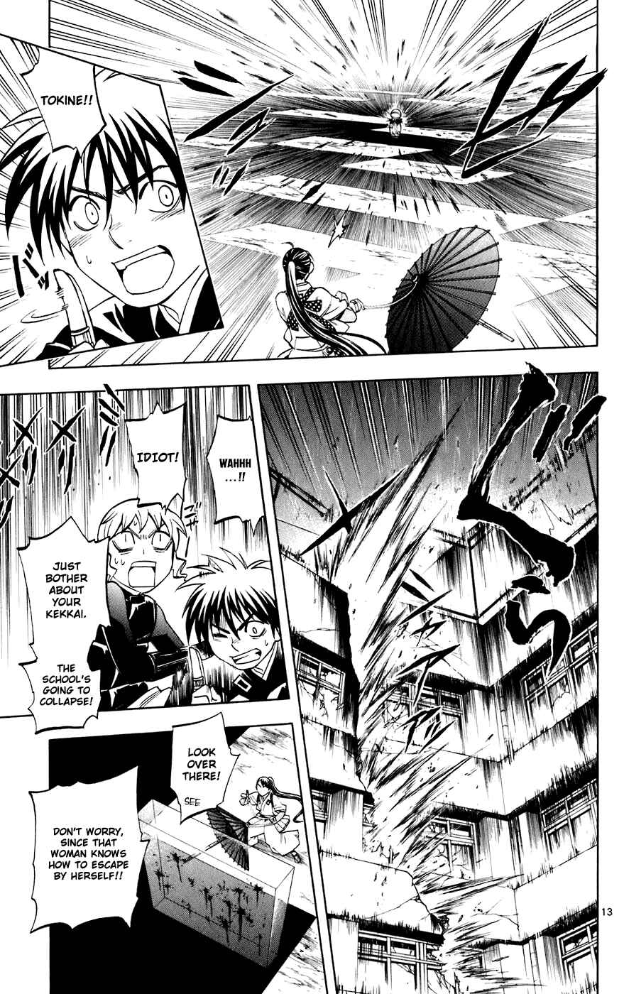 Kekkaishi Chapter 197 - Page 13