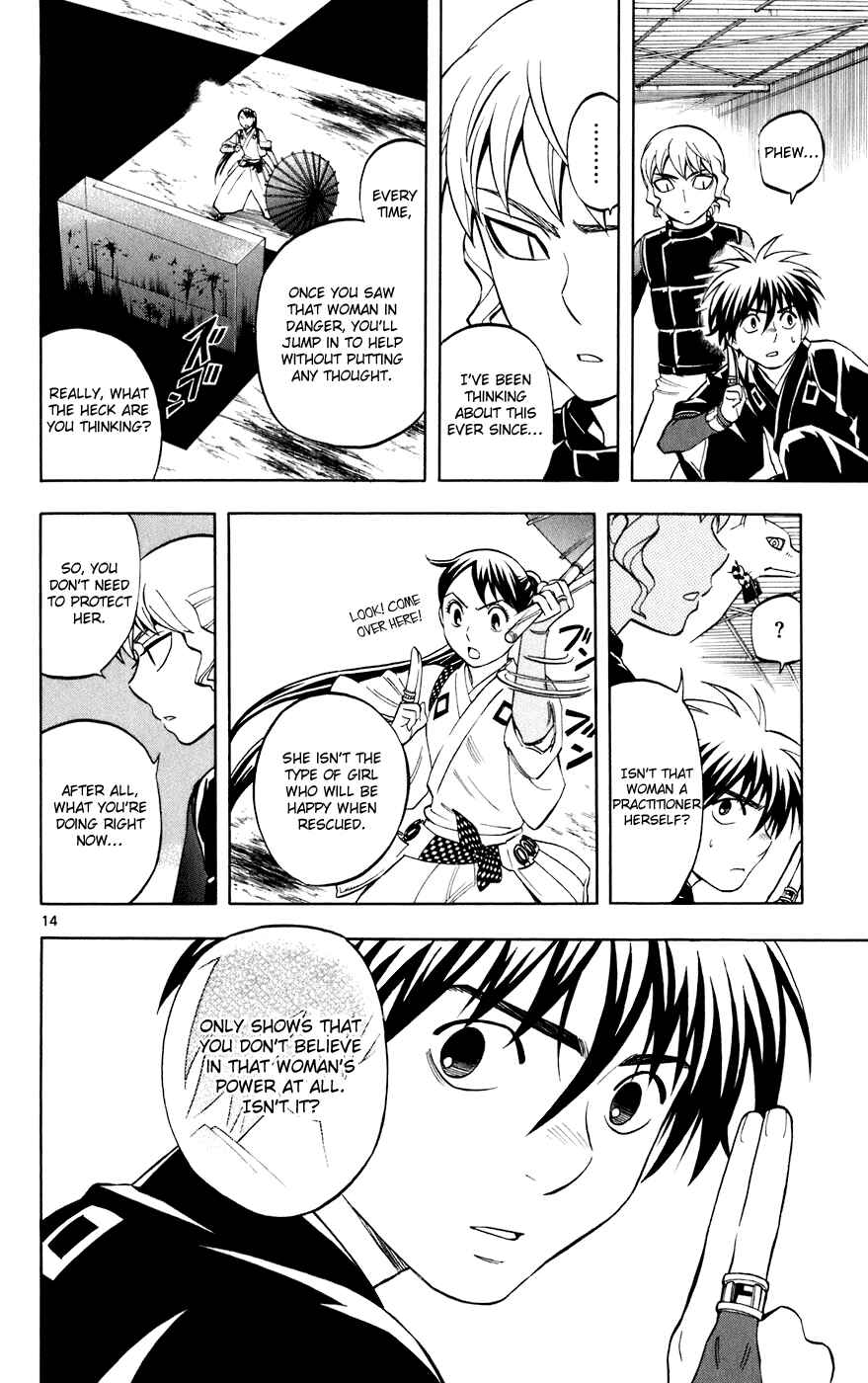 Kekkaishi Chapter 197 - Page 14