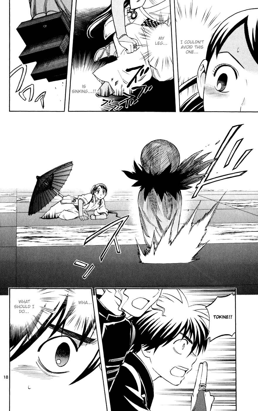 Kekkaishi Chapter 197 - Page 18