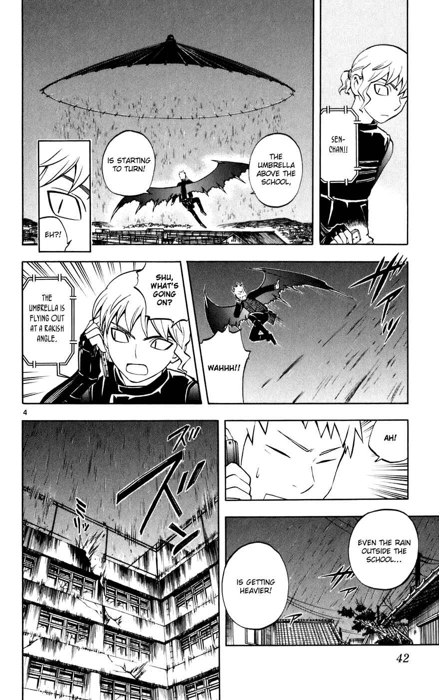 Kekkaishi Chapter 197 - Page 4