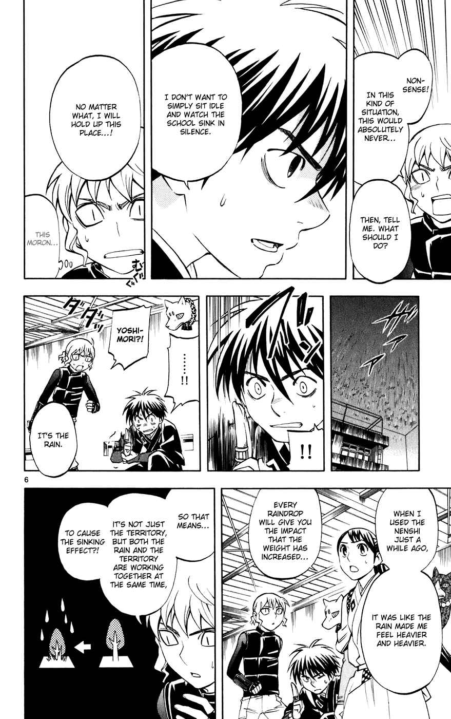 Kekkaishi Chapter 197 - Page 6
