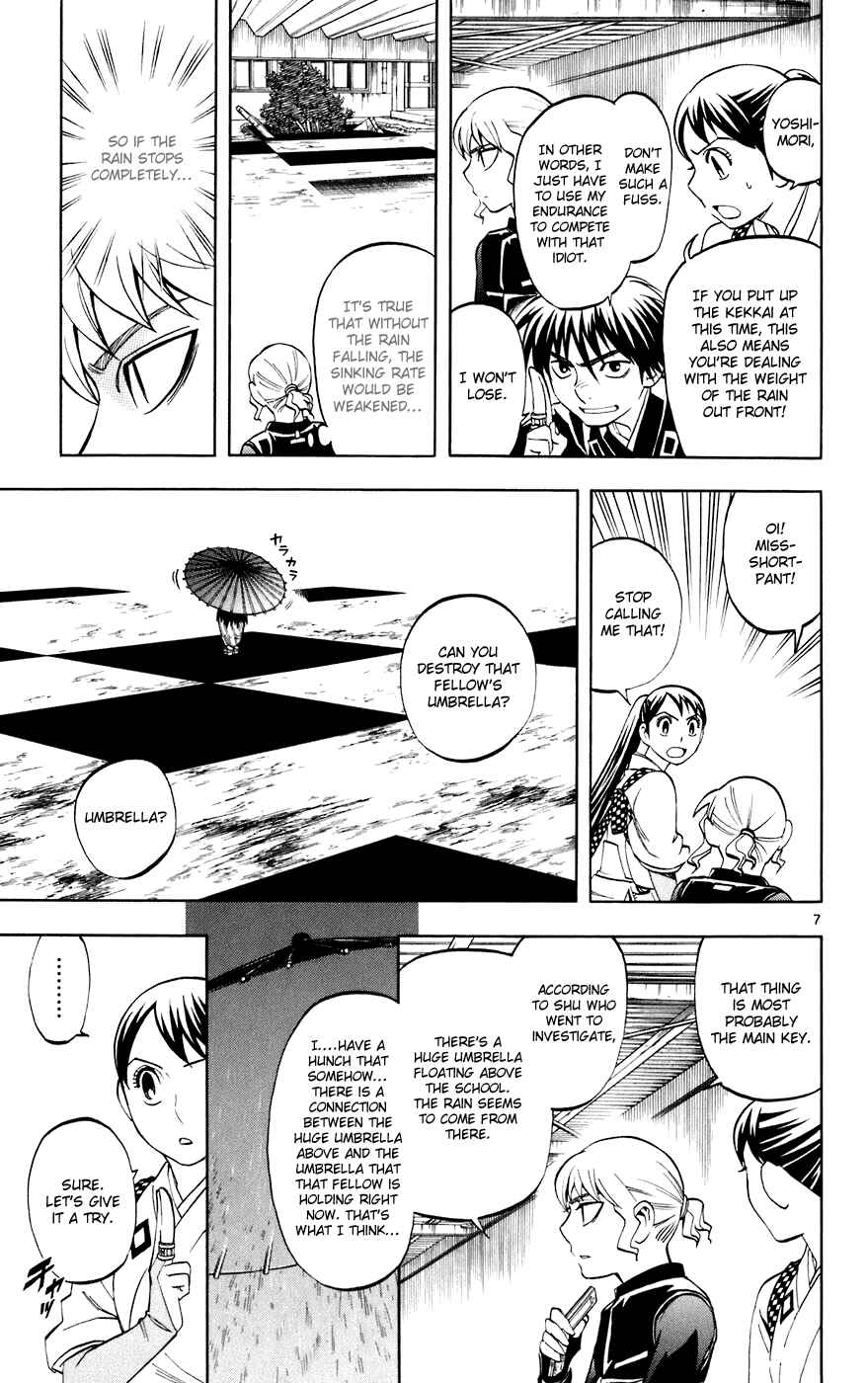 Kekkaishi Chapter 197 - Page 7