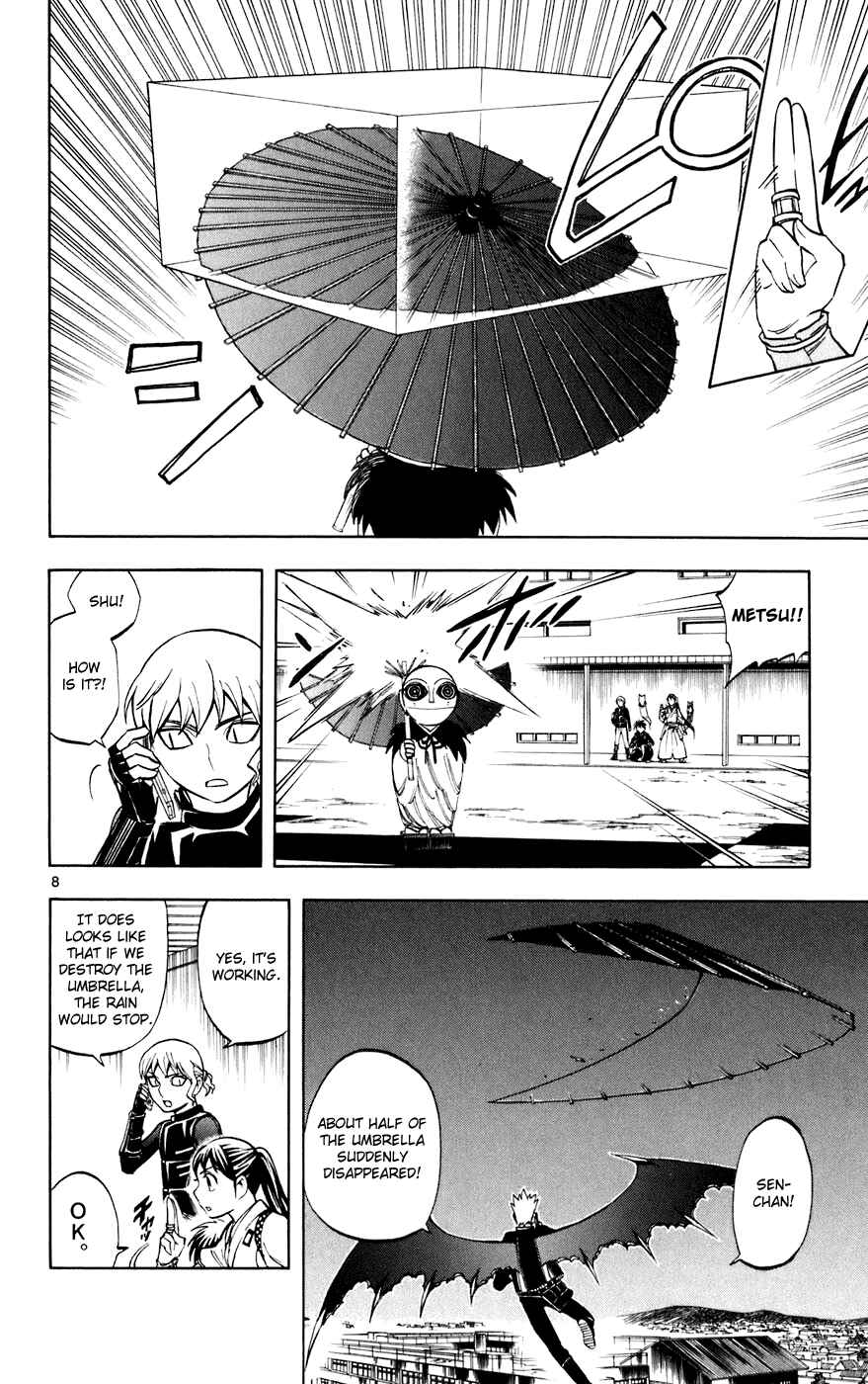 Kekkaishi Chapter 197 - Page 8