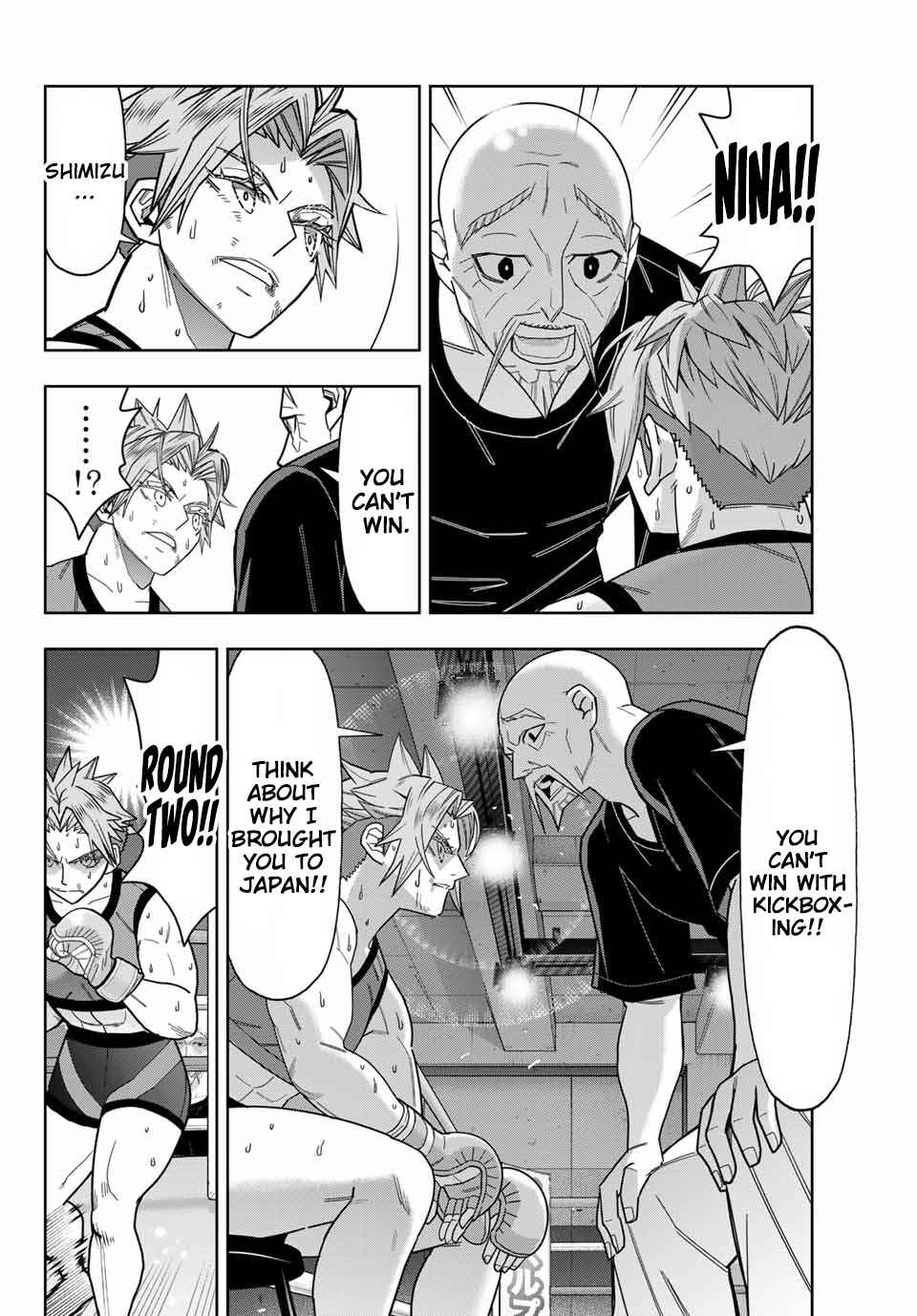 Hatch Potch Panch Chapter 47 - Page 15