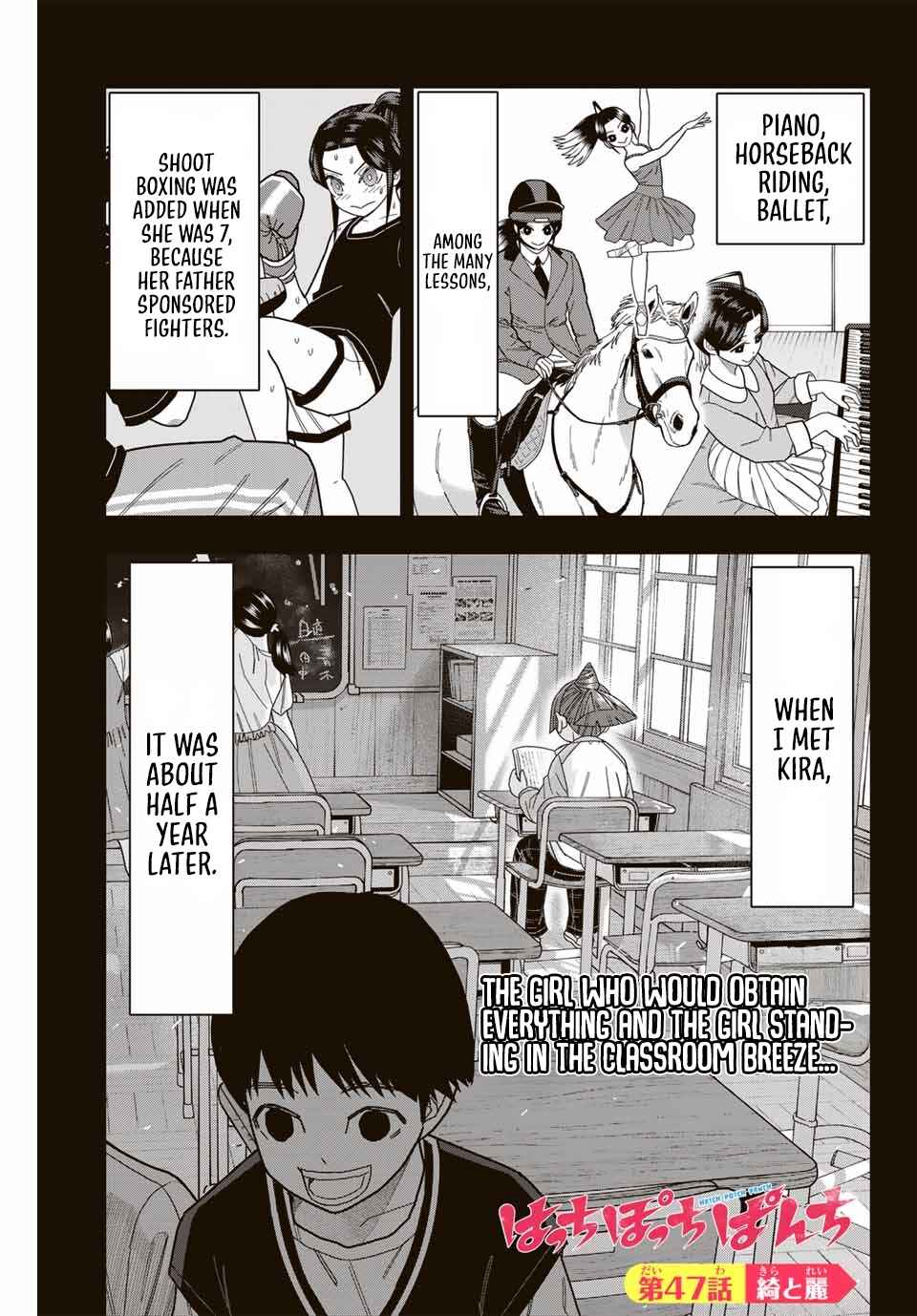 Hatch Potch Panch Chapter 47 - Page 2