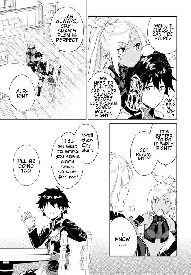 Nageki no Bourei wa Intai Shitai ~Saijaku Hunter ni Yoru Saikyou Party Ikuseijutsu~ Chapter 55.1 - Page 10