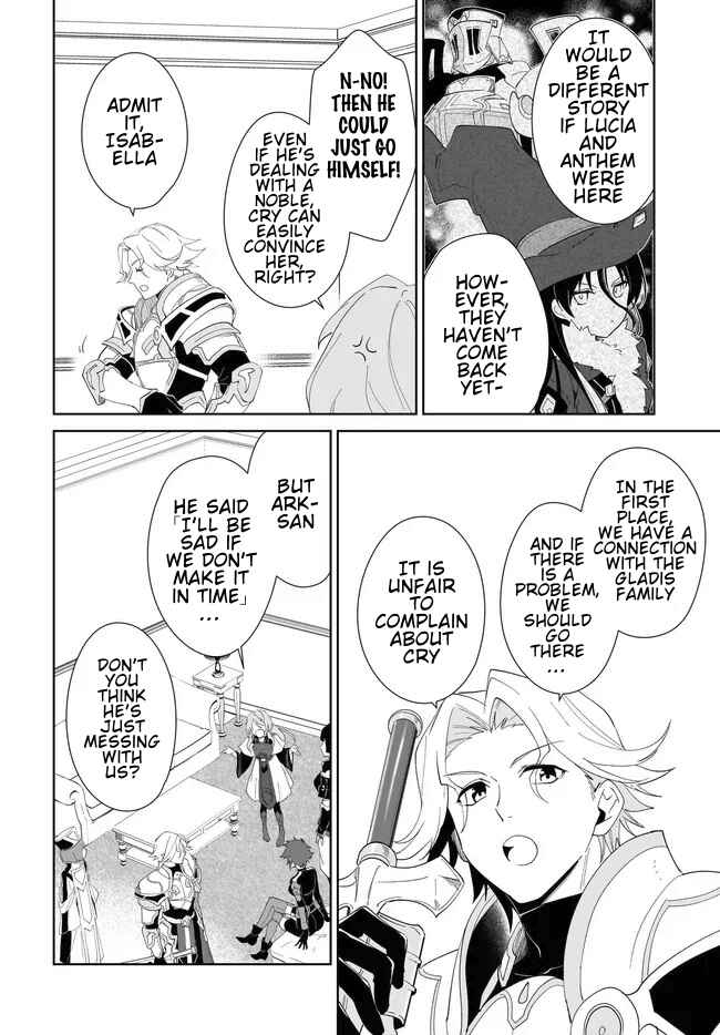 Nageki no Bourei wa Intai Shitai ~Saijaku Hunter ni Yoru Saikyou Party Ikuseijutsu~ Chapter 55.1 - Page 13