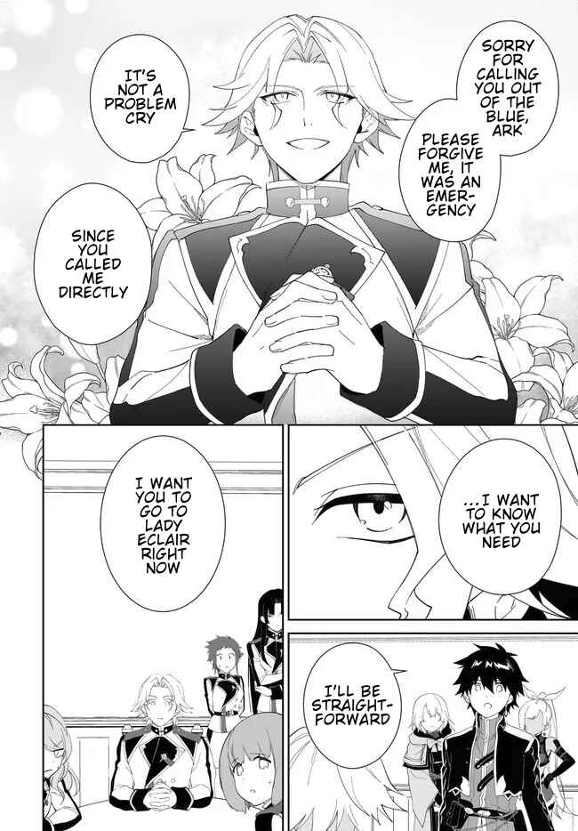 Nageki no Bourei wa Intai Shitai ~Saijaku Hunter ni Yoru Saikyou Party Ikuseijutsu~ Chapter 55.1 - Page 3