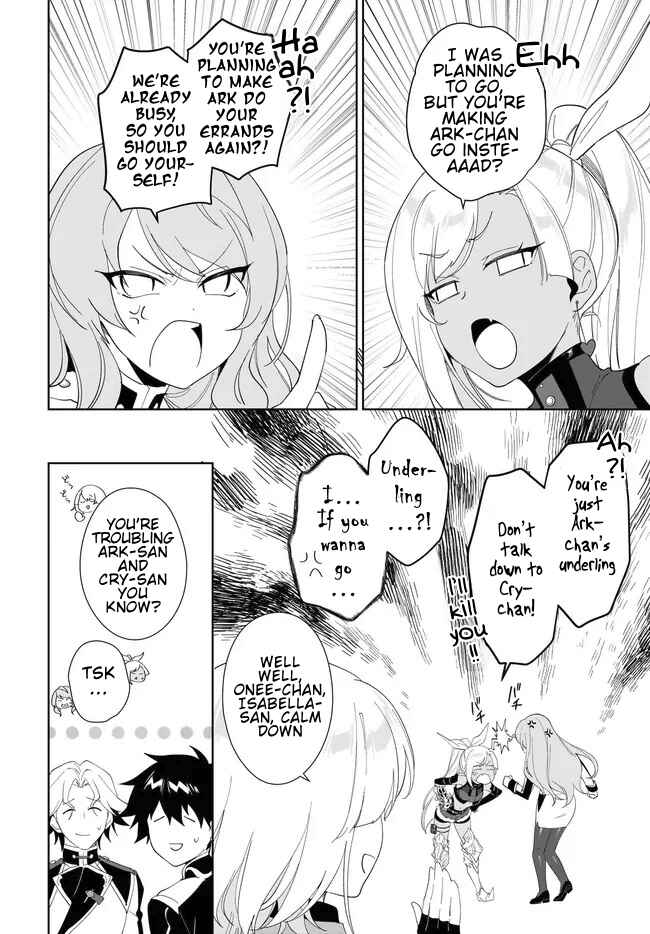 Nageki no Bourei wa Intai Shitai ~Saijaku Hunter ni Yoru Saikyou Party Ikuseijutsu~ Chapter 55.1 - Page 5