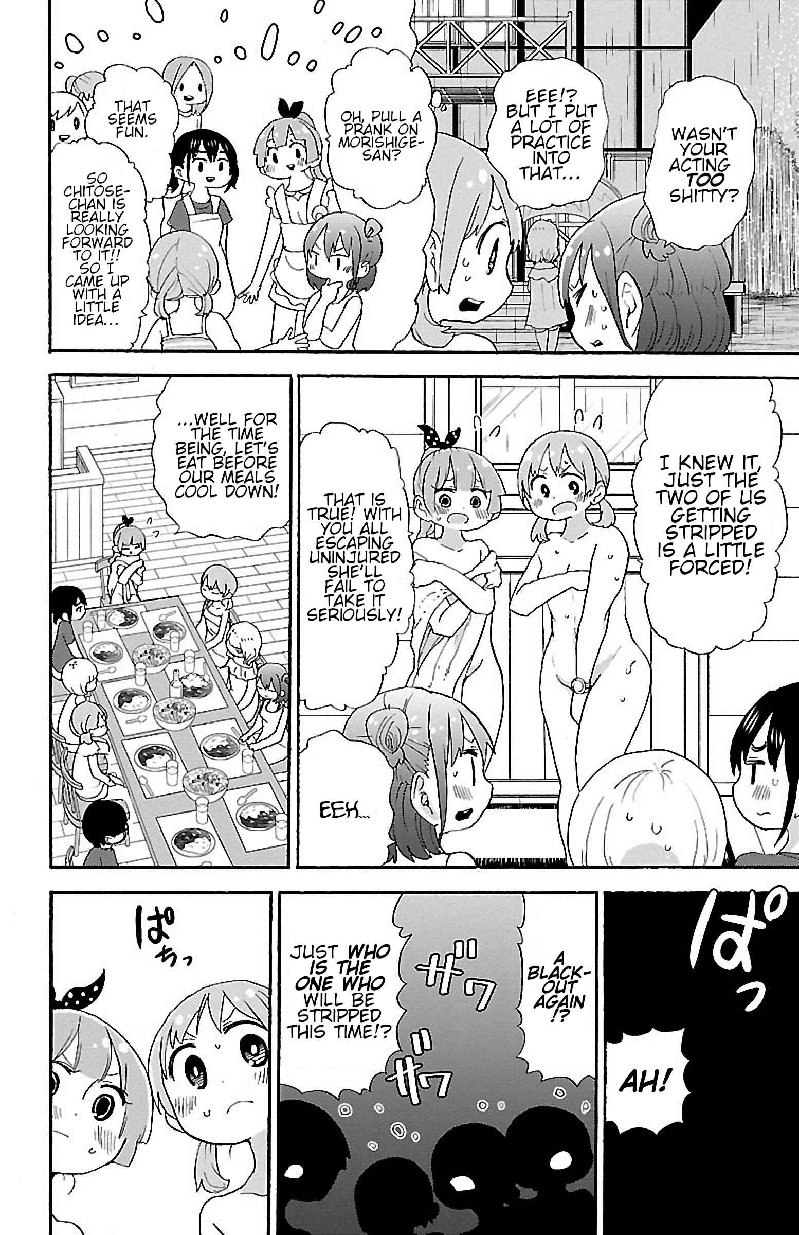 Rororro! Chapter 47 - Page 6