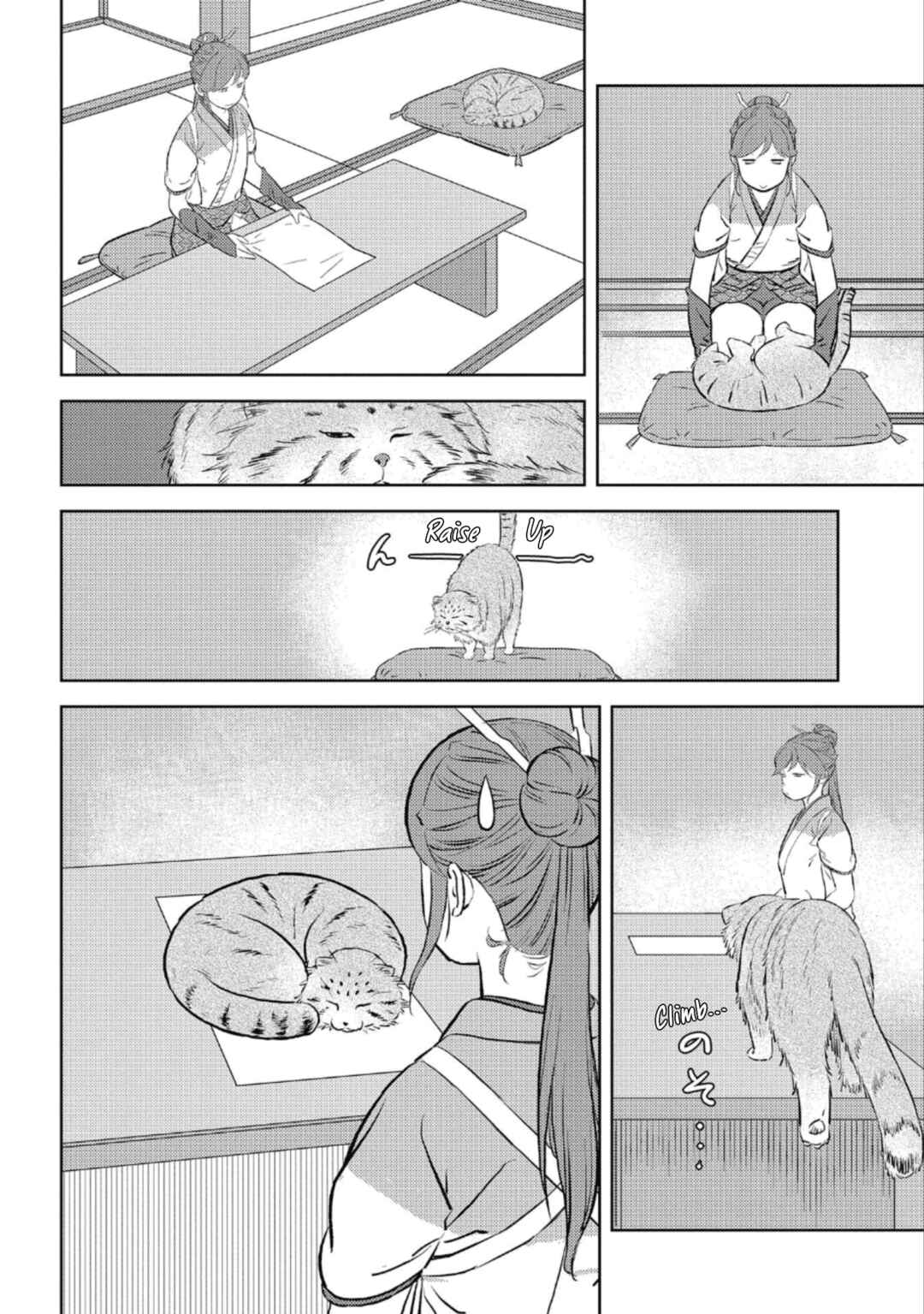 Sengoku Komachi Kuroutan Chapter 57 - Page 14