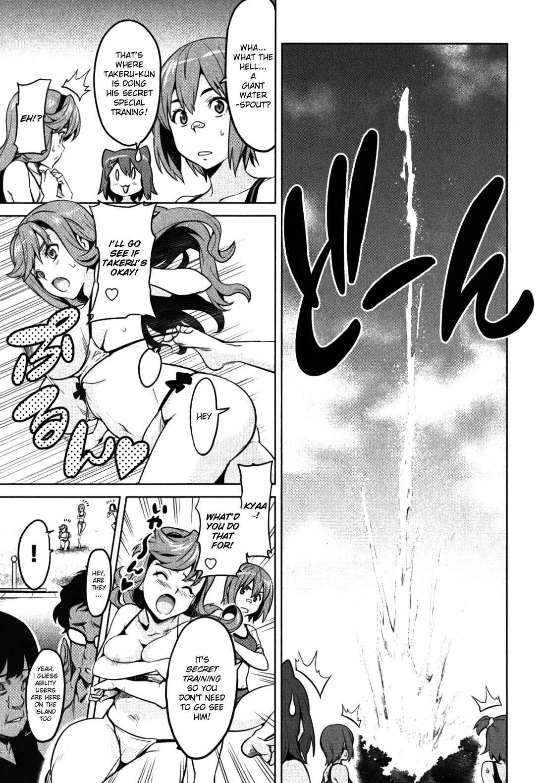 Maken-Ki! Chapter 30 - Page 11
