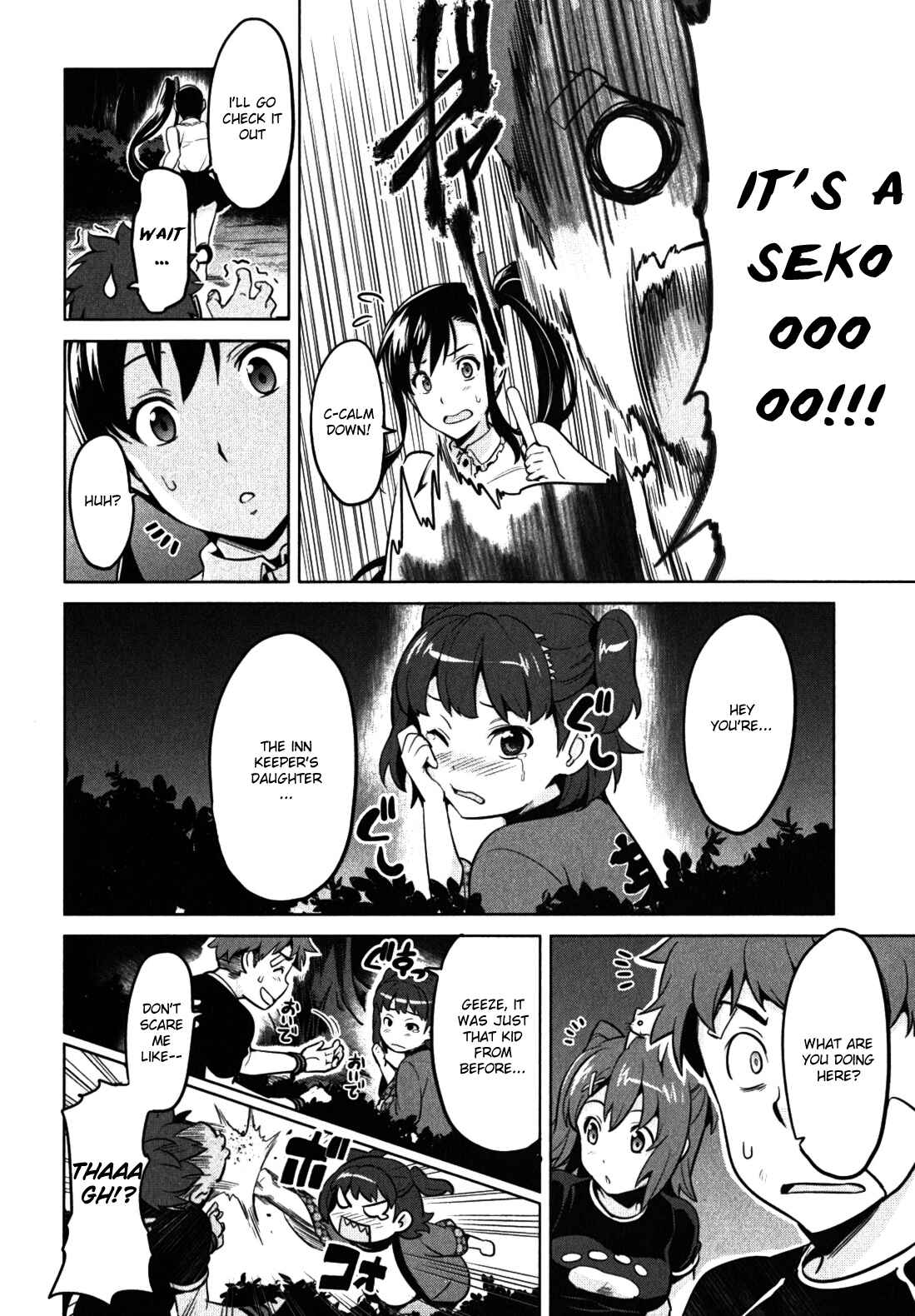 Maken-Ki! Chapter 30 - Page 18