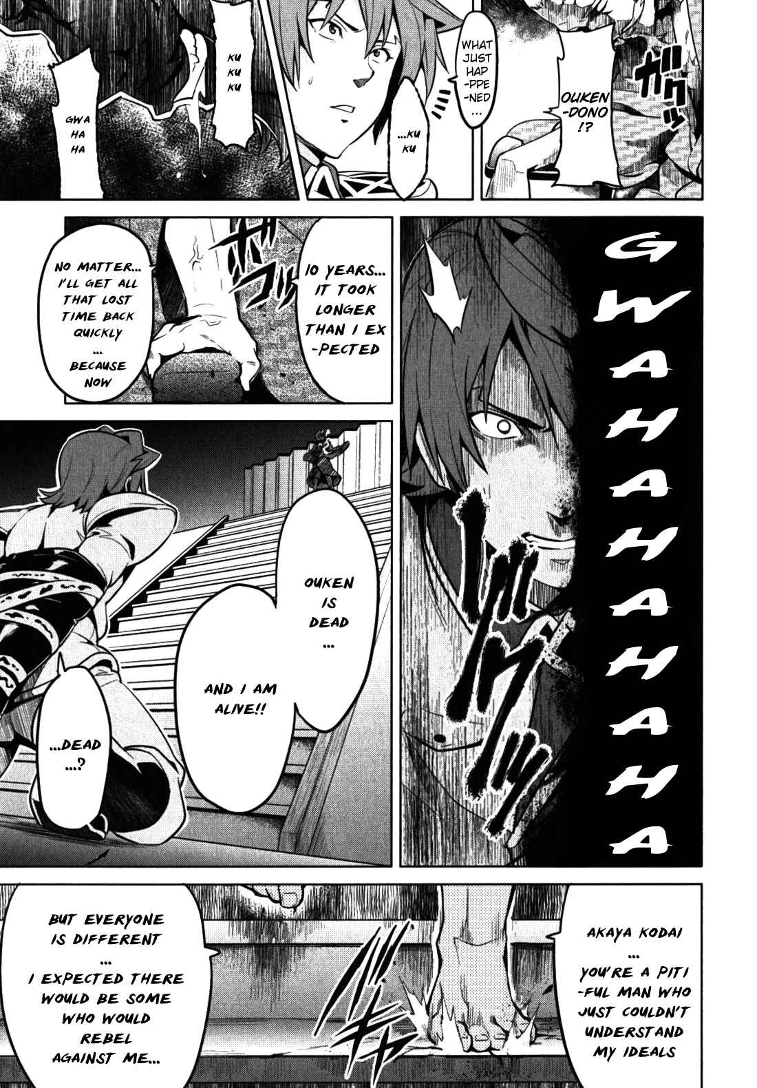 Maken-Ki! Chapter 30 - Page 5