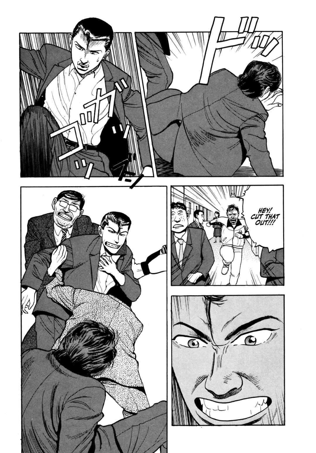 Gorillaman Chapter 26 - Page 18