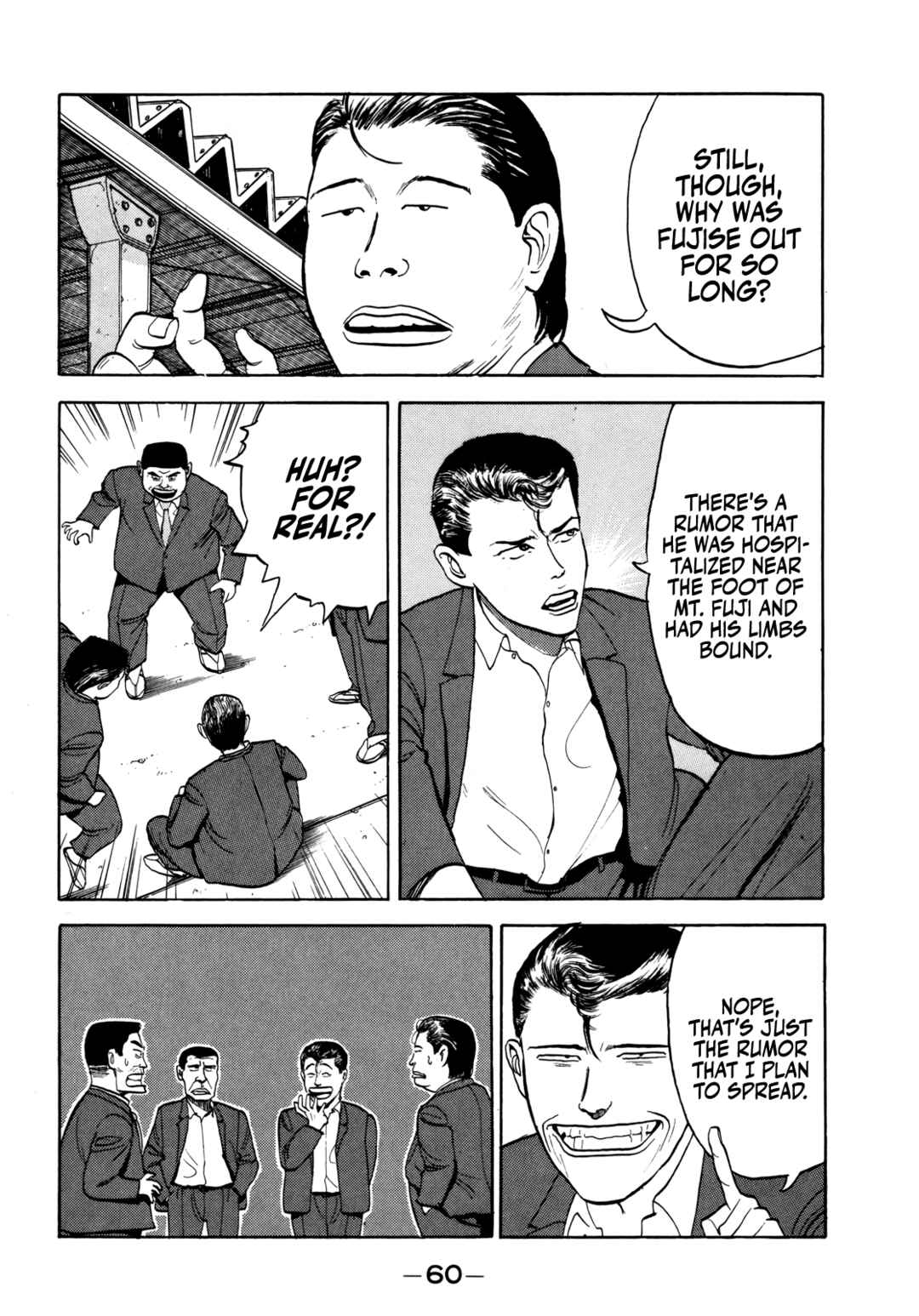 Gorillaman Chapter 26 - Page 20