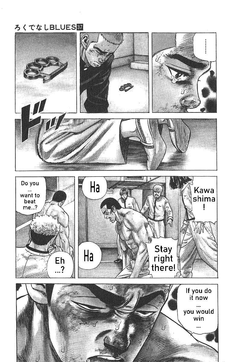 Rokudenashi Blues Chapter 361 - Page 4