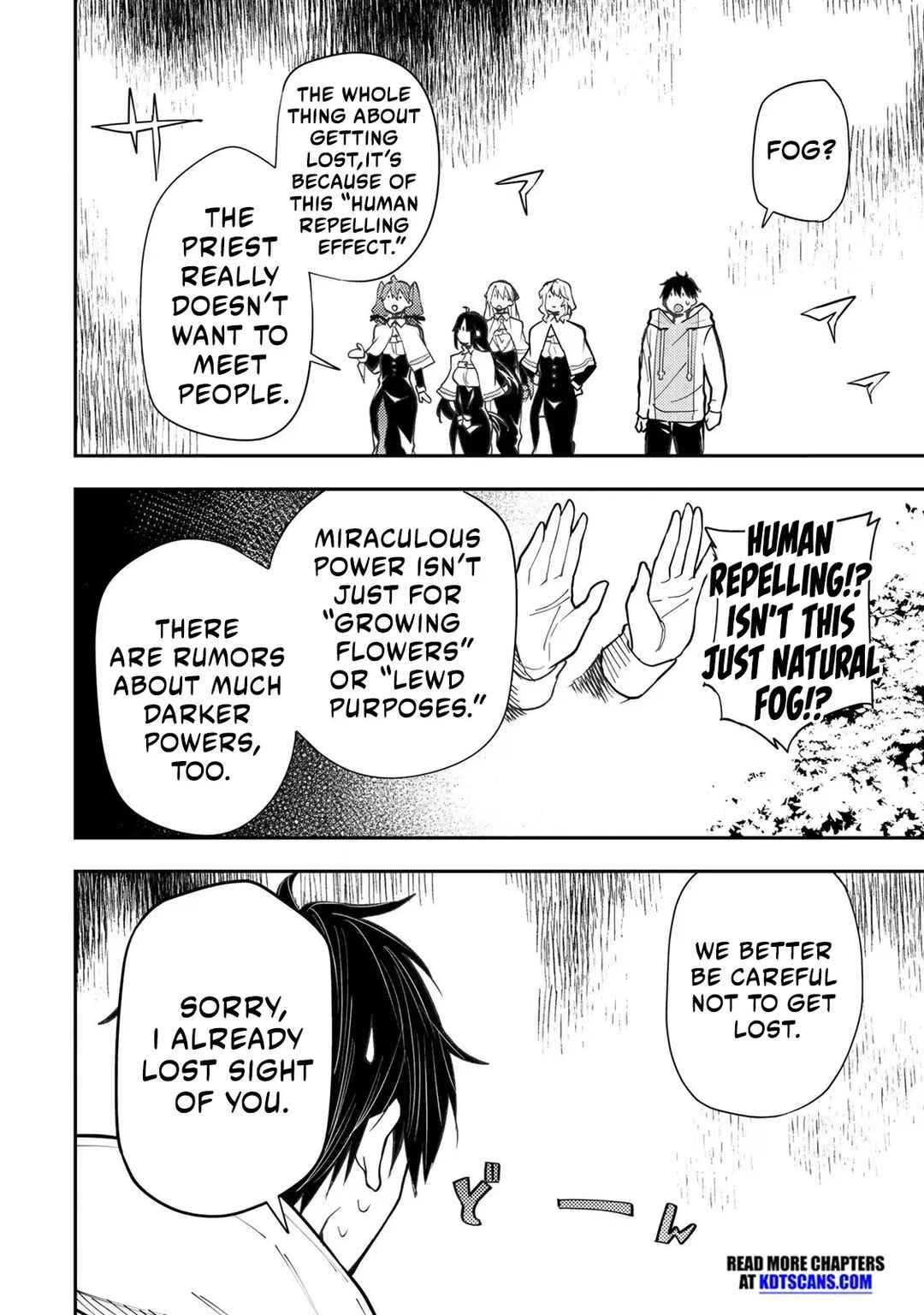 Seinaru Otome to Himegoto wo Chapter 41 - Page 11