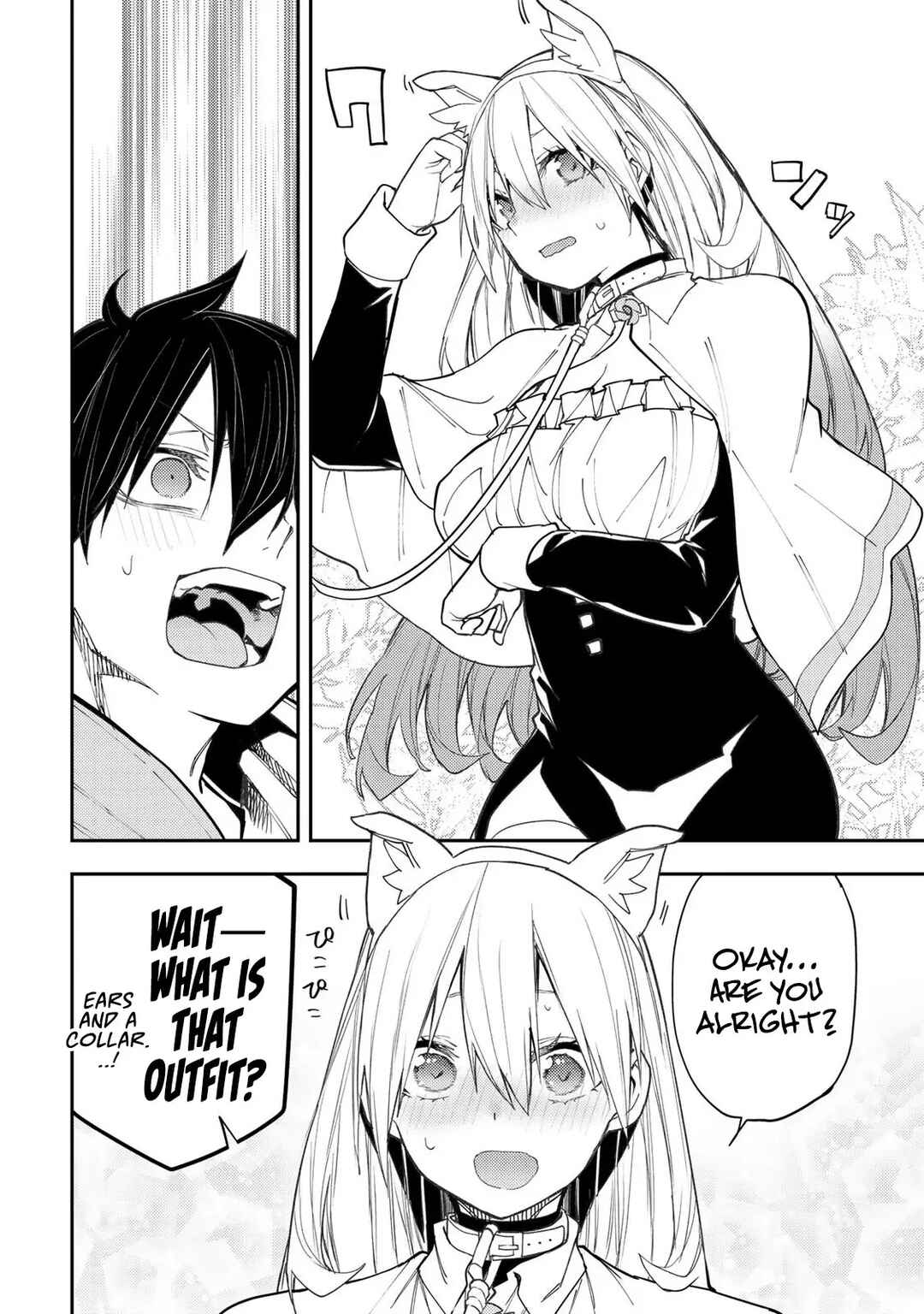 Seinaru Otome to Himegoto wo Chapter 41 - Page 15