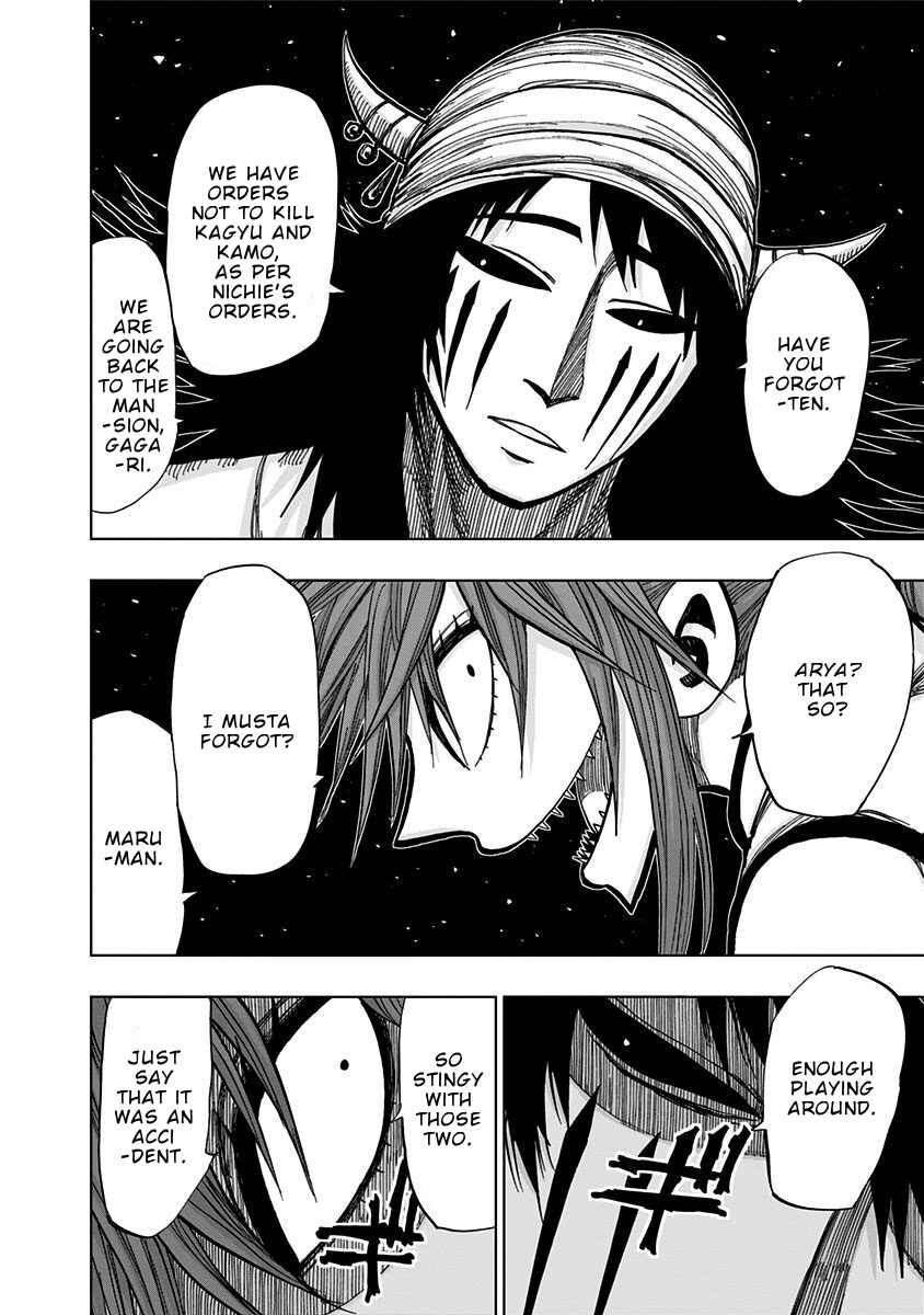 Nejimaki Kagyu Chapter 123 - Page 7