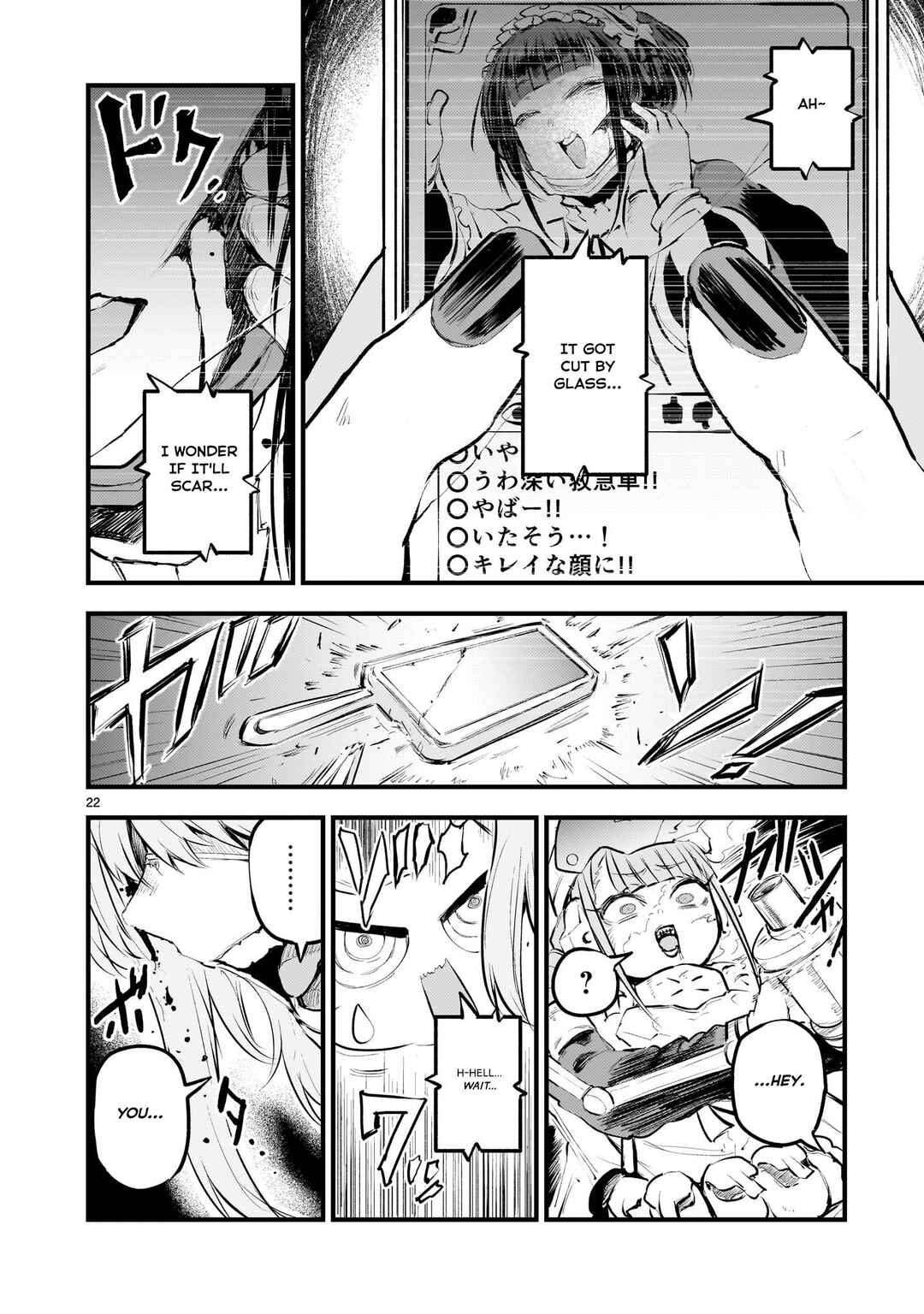 Streaming War Chapter 9 - Page 22