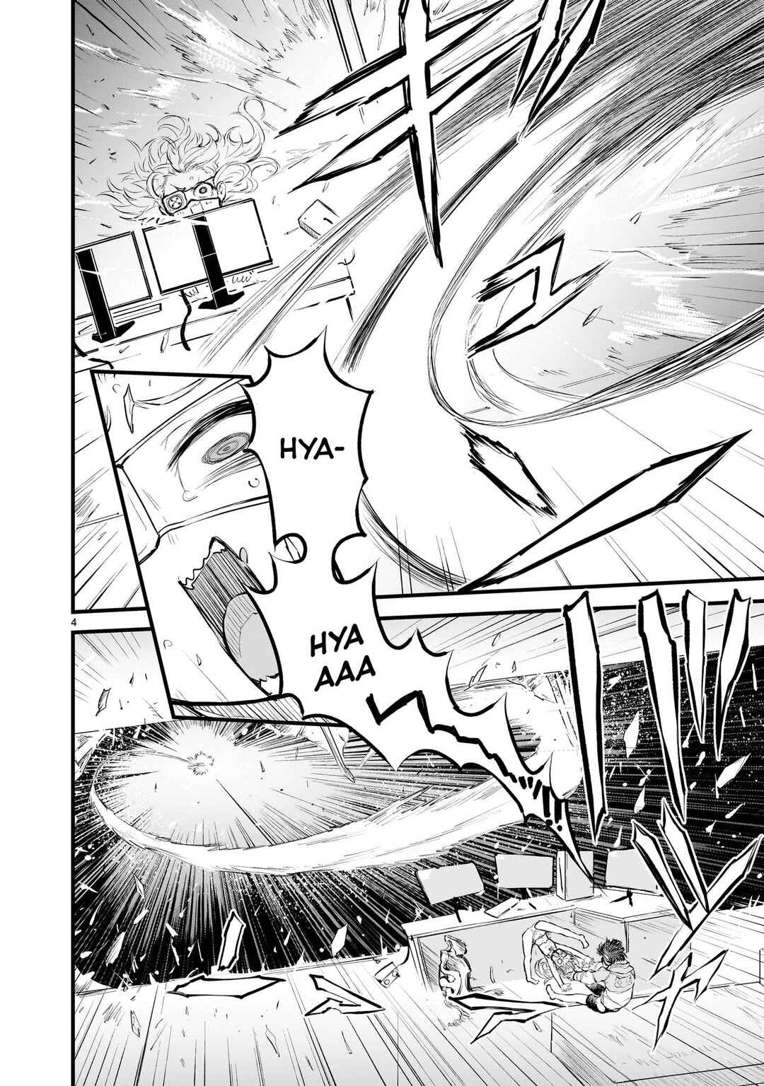 Streaming War Chapter 9 - Page 4