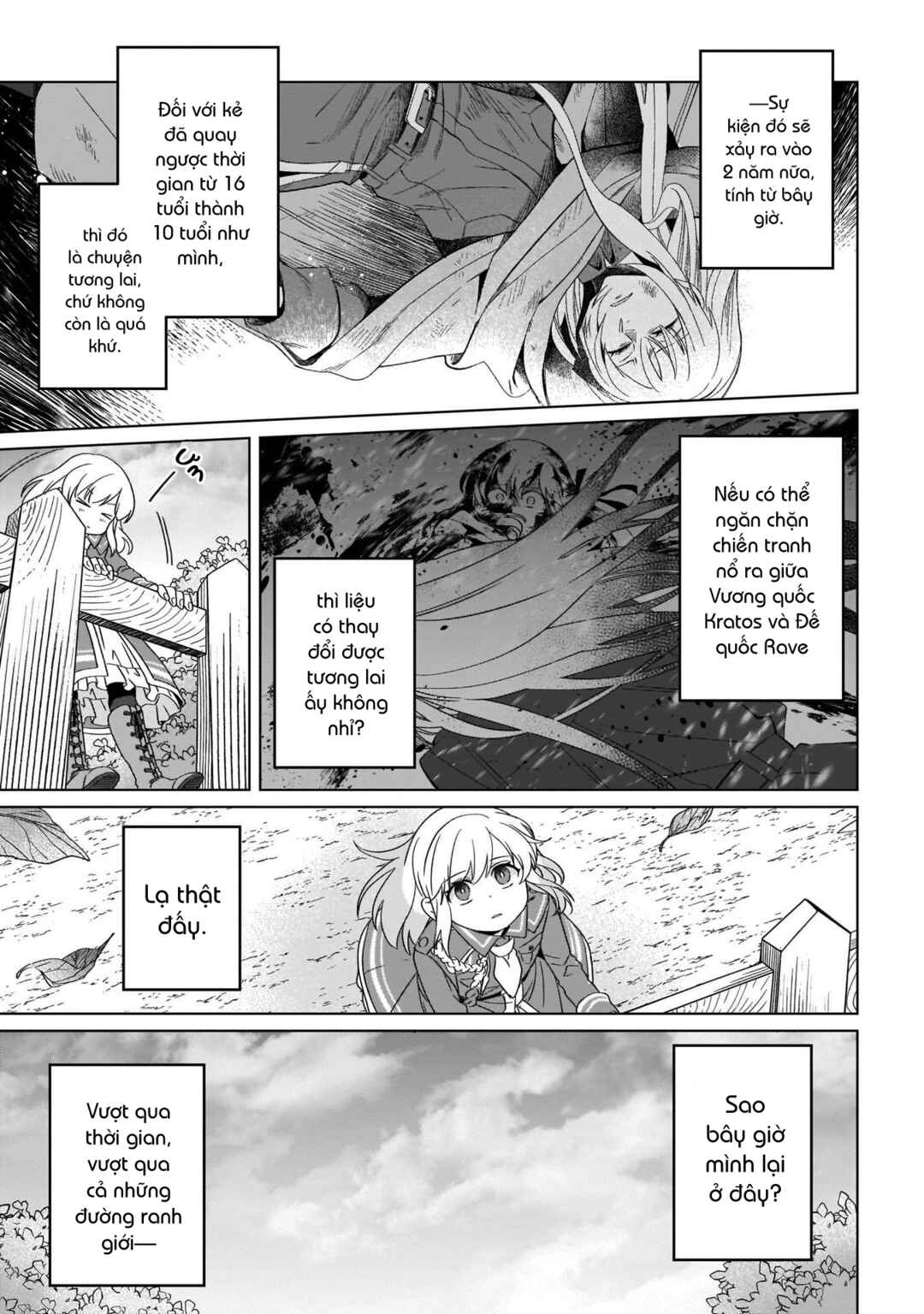 Yarinaoshi Reijou wa Ryuutei Heika o Kouryaku-chuu Chapter 16 - Page 12
