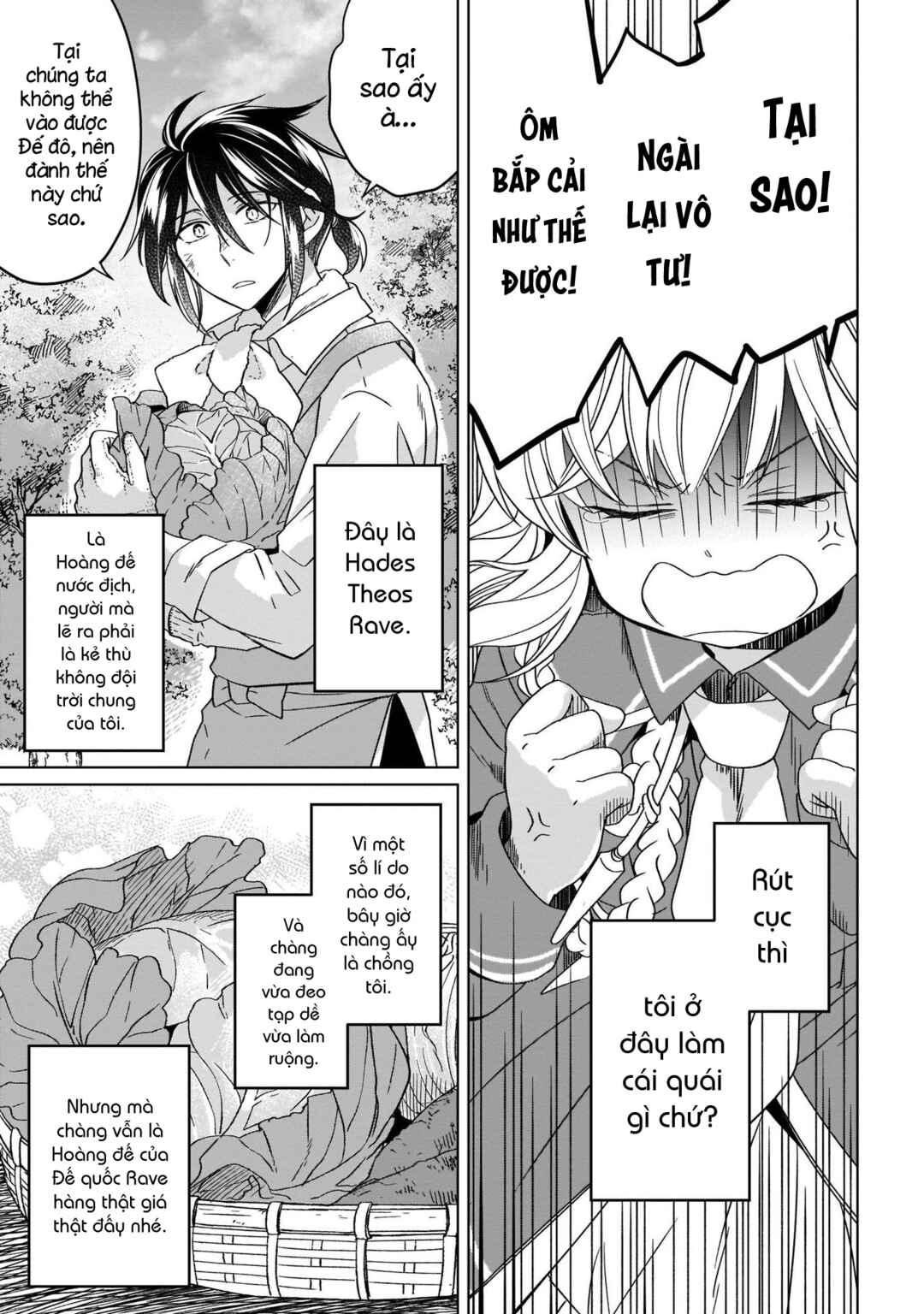 Yarinaoshi Reijou wa Ryuutei Heika o Kouryaku-chuu Chapter 16 - Page 14
