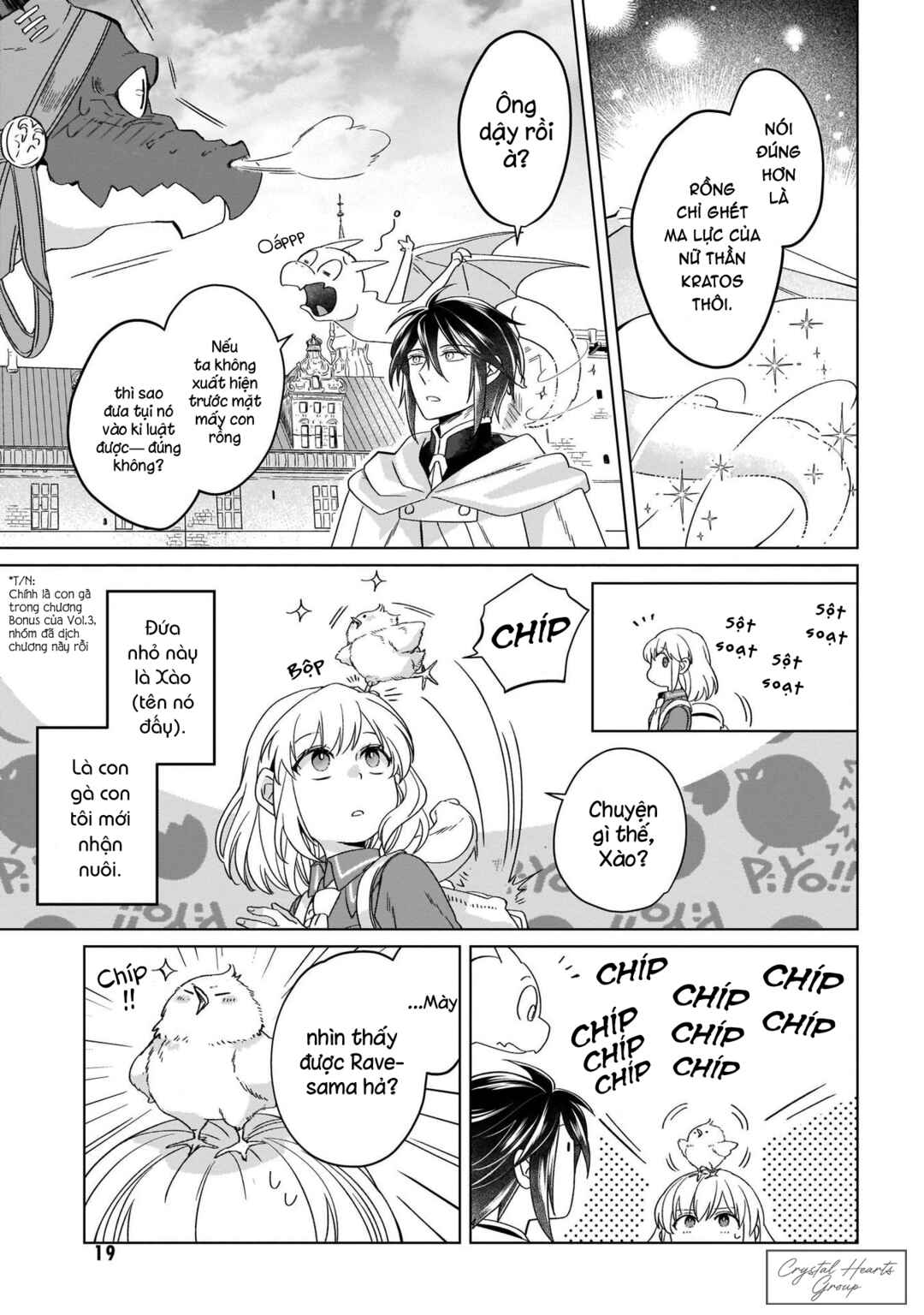 Yarinaoshi Reijou wa Ryuutei Heika o Kouryaku-chuu Chapter 16 - Page 20
