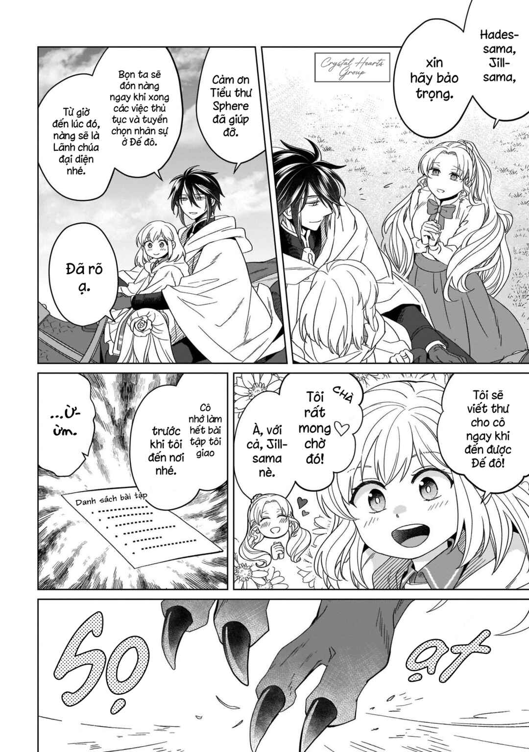 Yarinaoshi Reijou wa Ryuutei Heika o Kouryaku-chuu Chapter 16 - Page 25