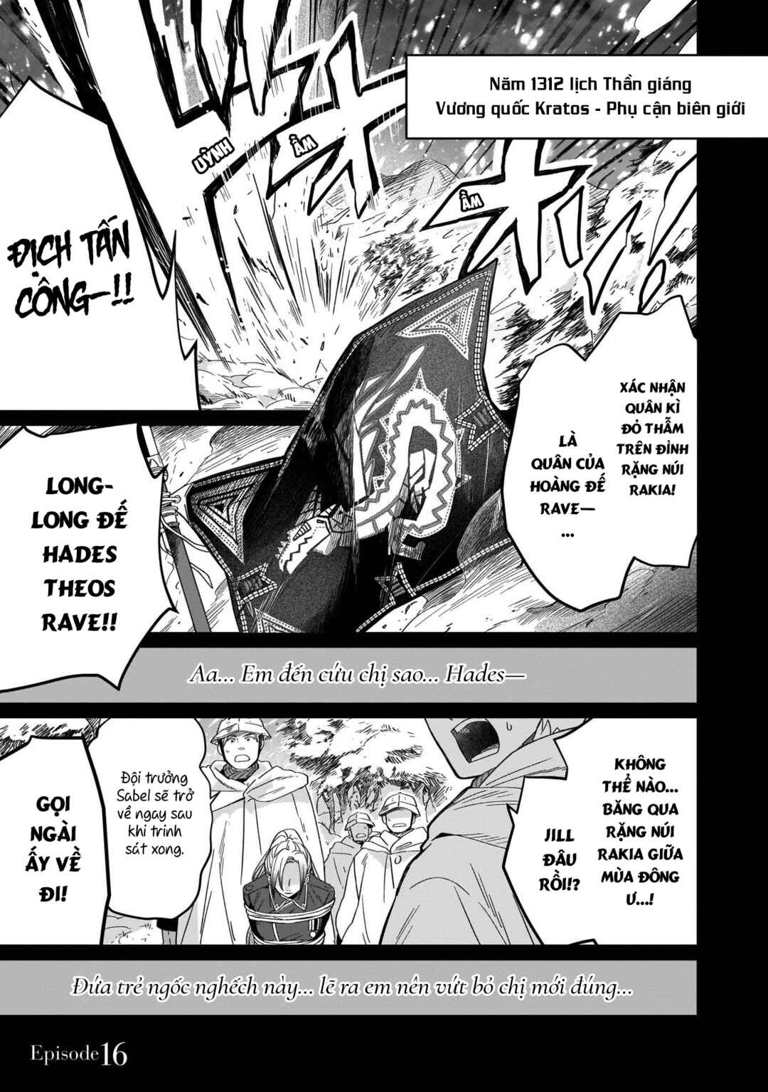 Yarinaoshi Reijou wa Ryuutei Heika o Kouryaku-chuu Chapter 16 - Page 5