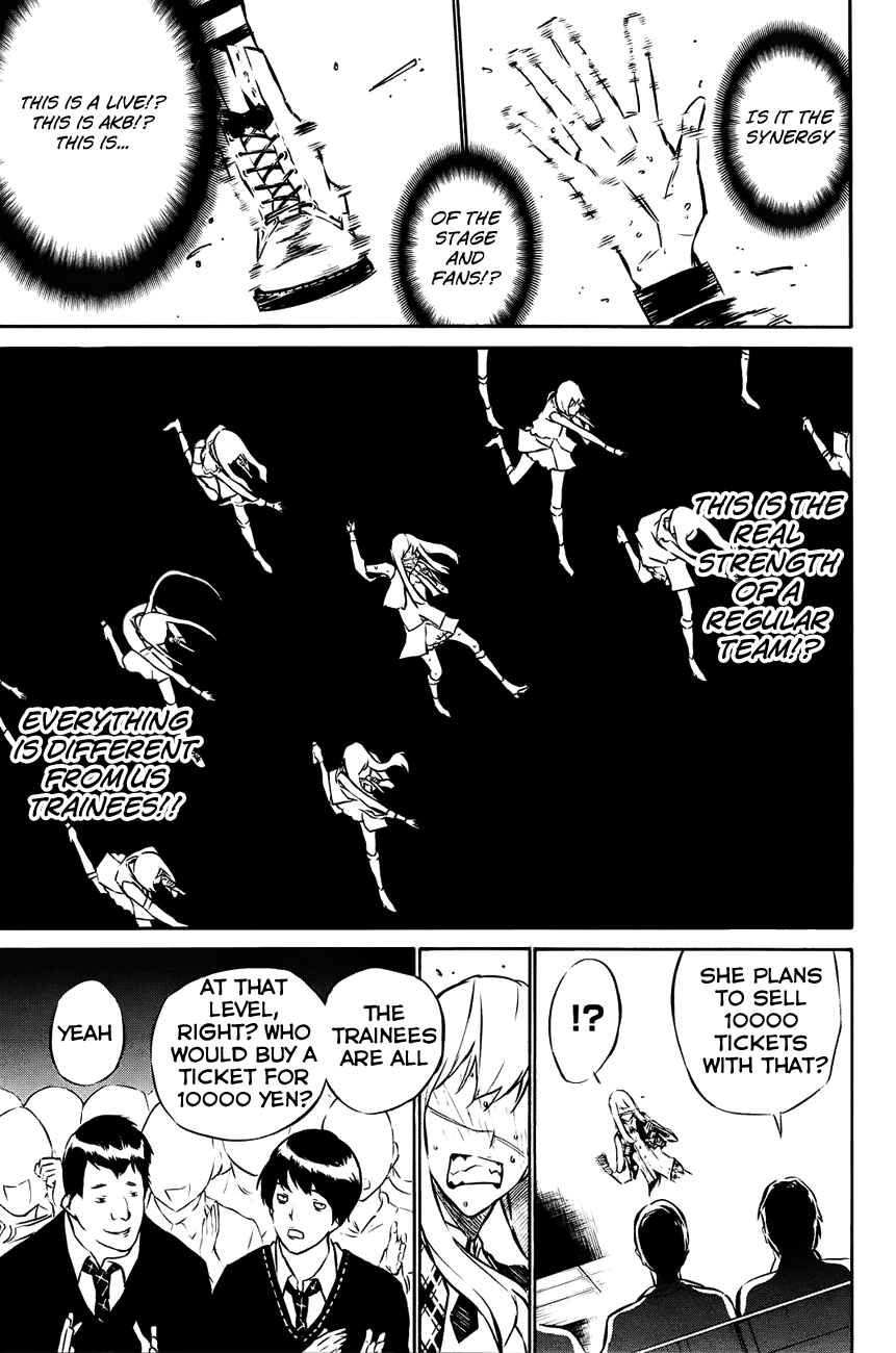 AKB49: Ren'ai Kinshi Jourei Chapter 16 - Page 11