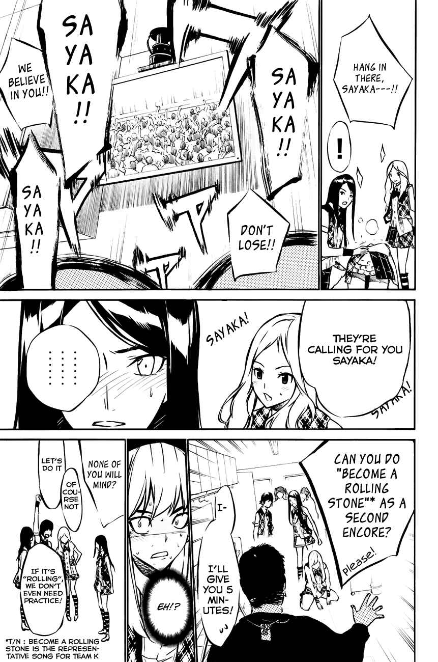 AKB49: Ren'ai Kinshi Jourei Chapter 16 - Page 13