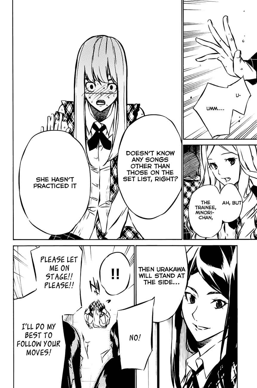 AKB49: Ren'ai Kinshi Jourei Chapter 16 - Page 14
