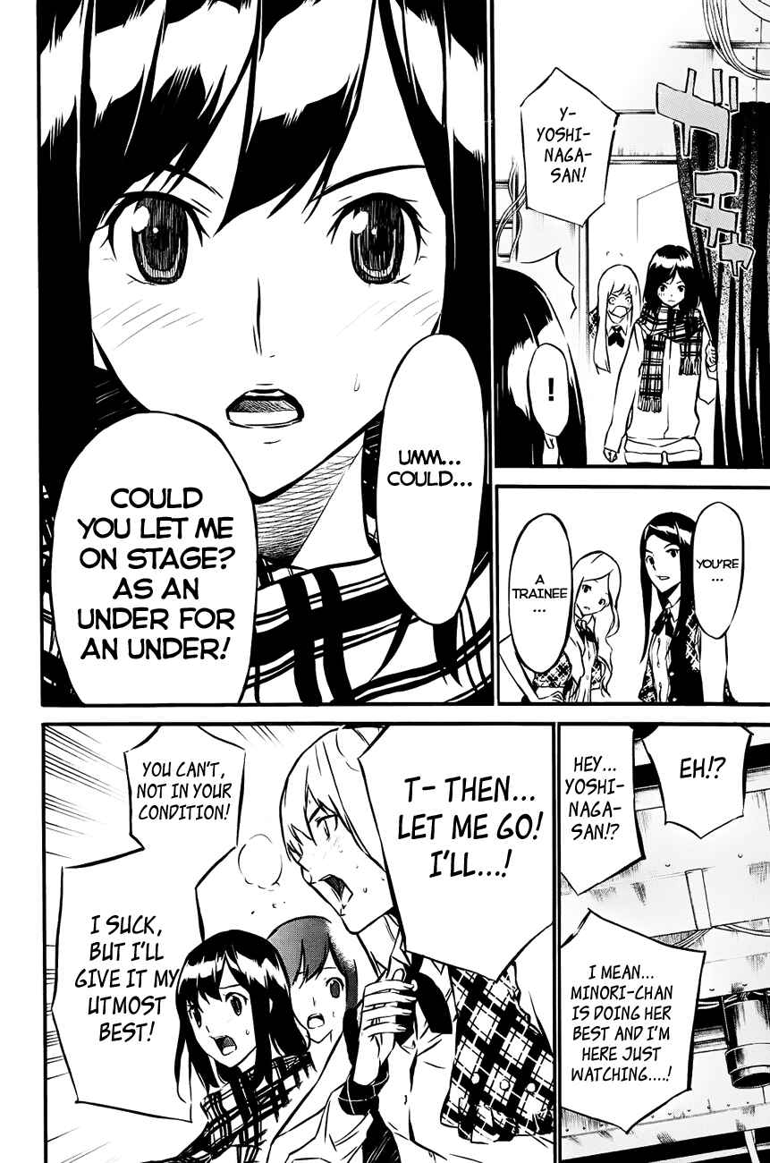 AKB49: Ren'ai Kinshi Jourei Chapter 16 - Page 22