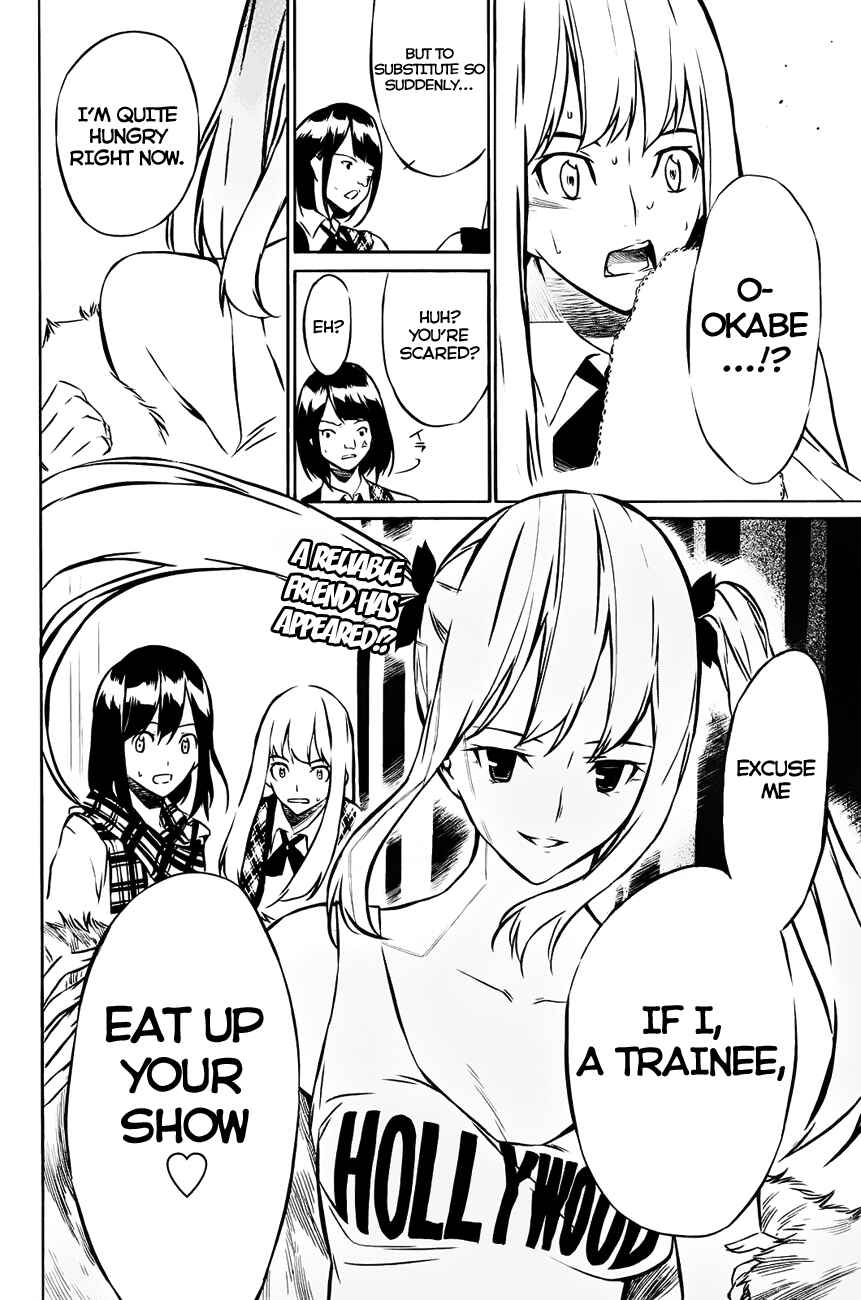 AKB49: Ren'ai Kinshi Jourei Chapter 16 - Page 26
