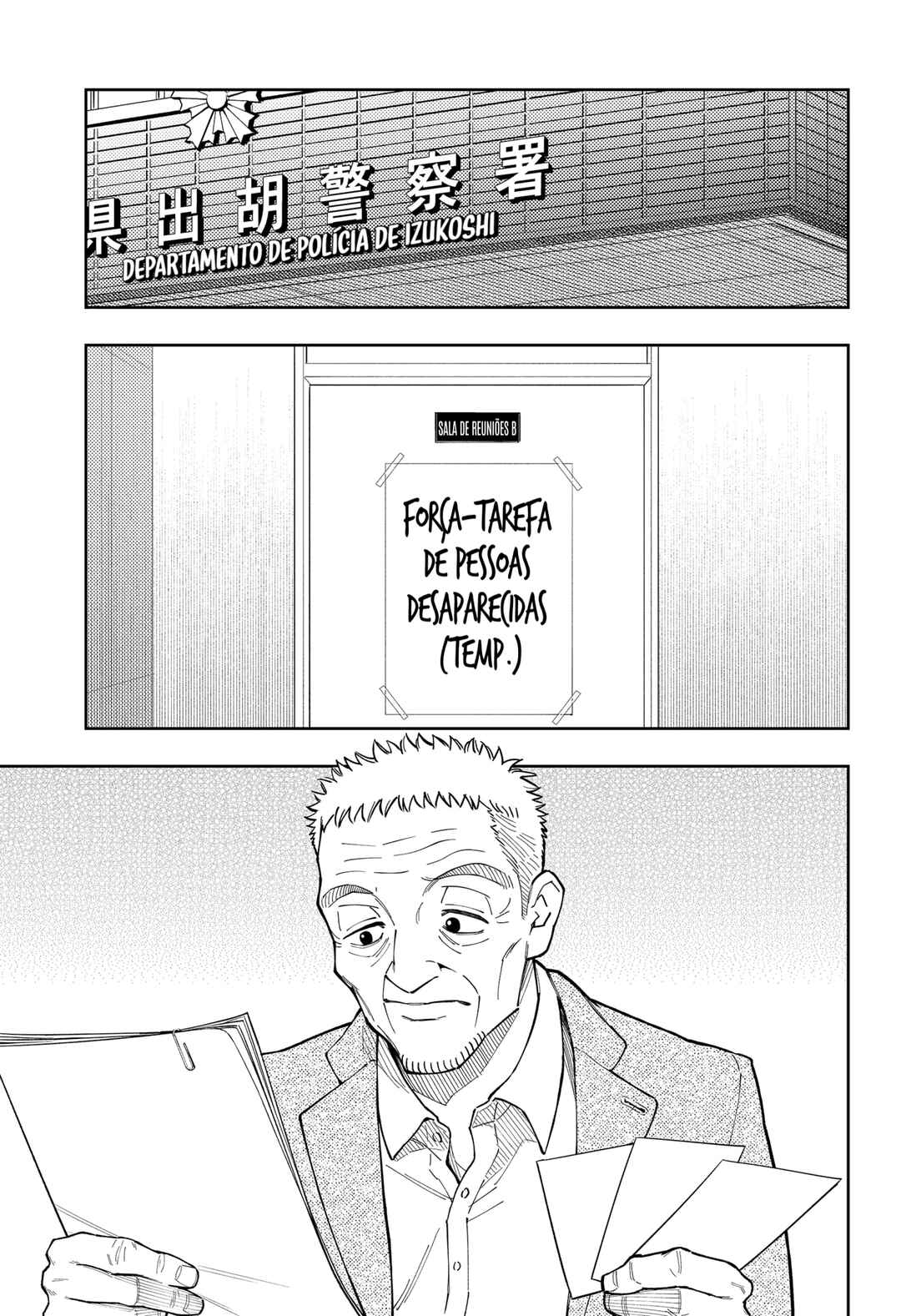 Asura no Sata Chapter 23 - Page 21