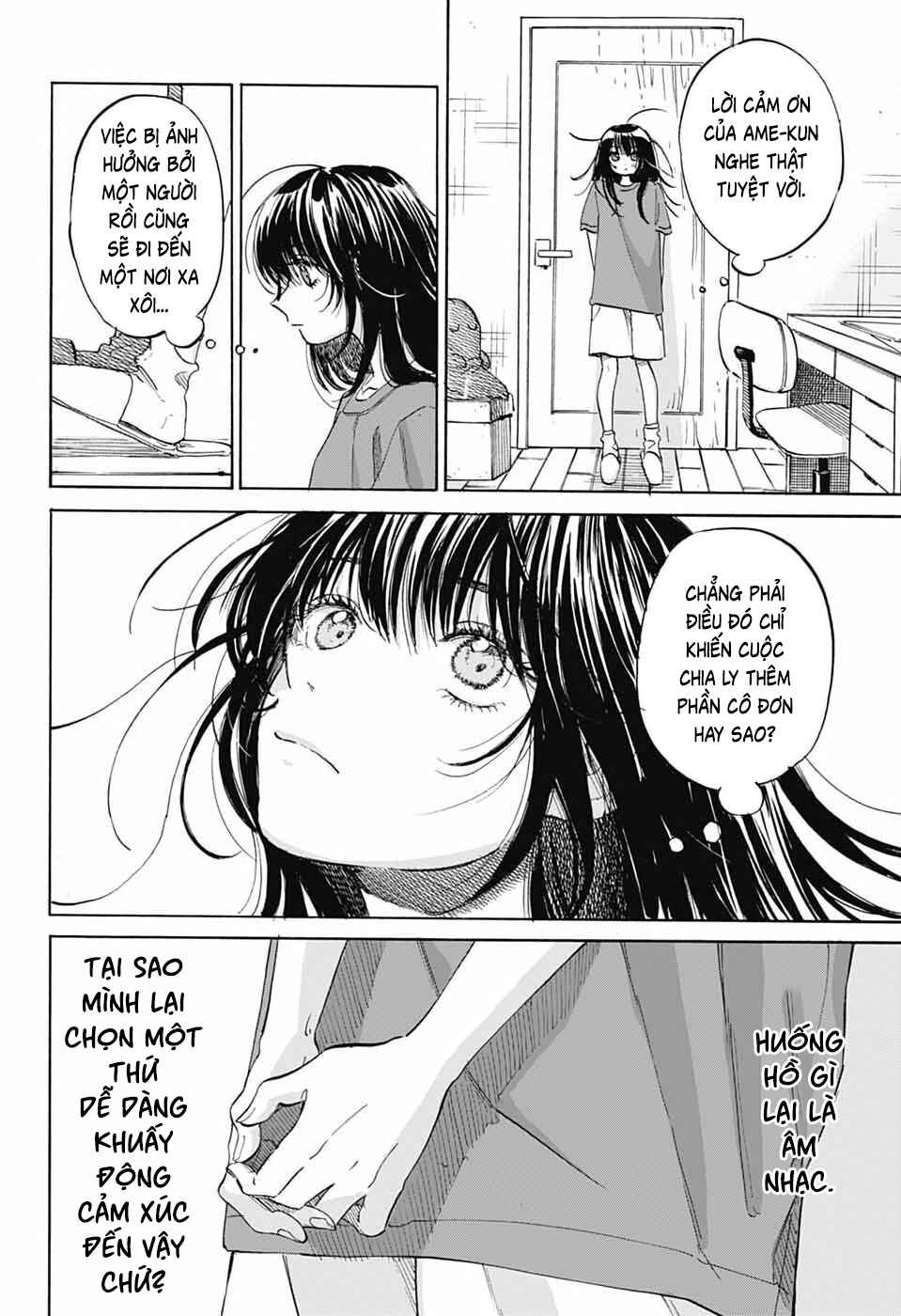 Ame to Umi Chapter 17 - Page 13