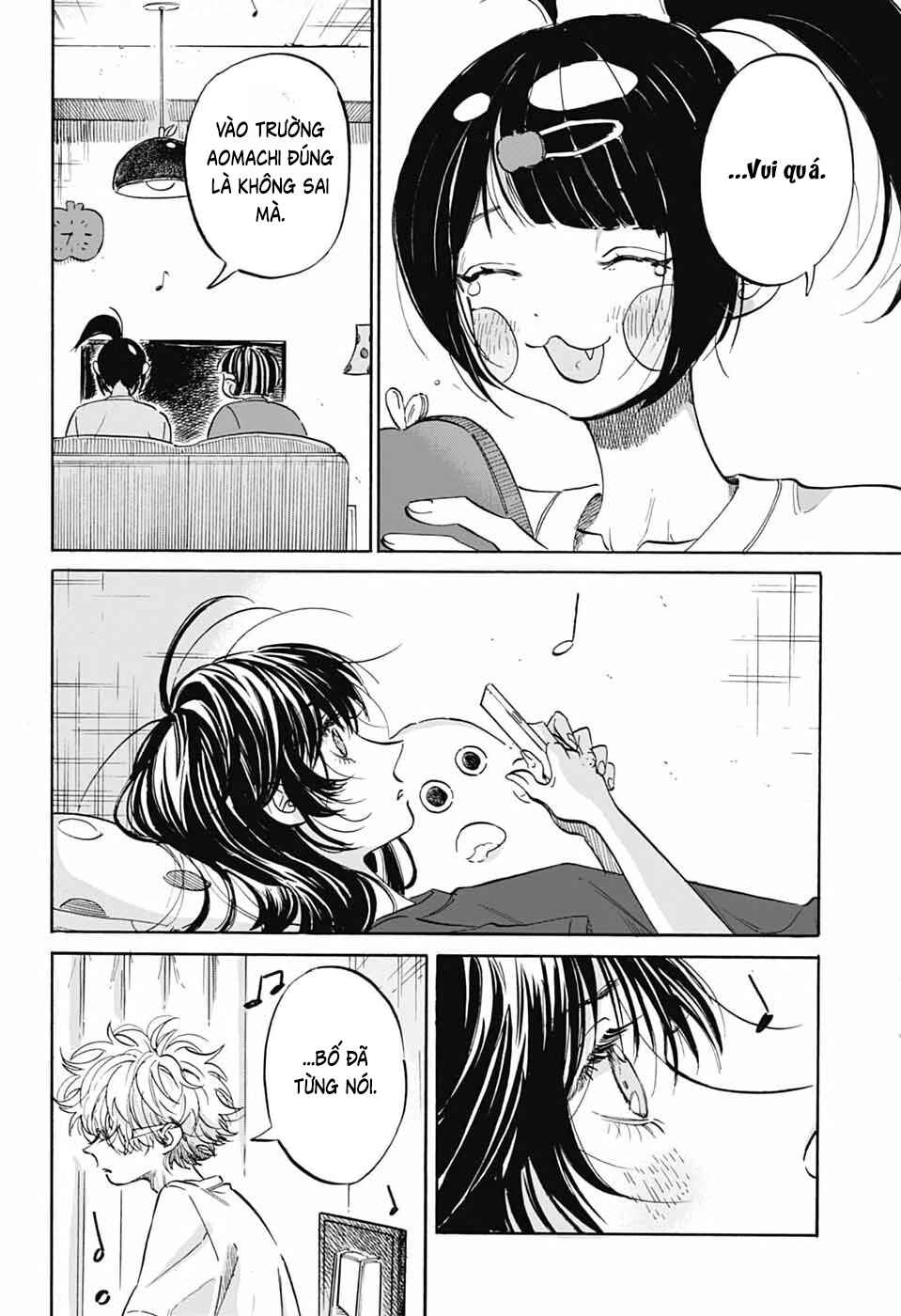 Ame to Umi Chapter 17 - Page 17