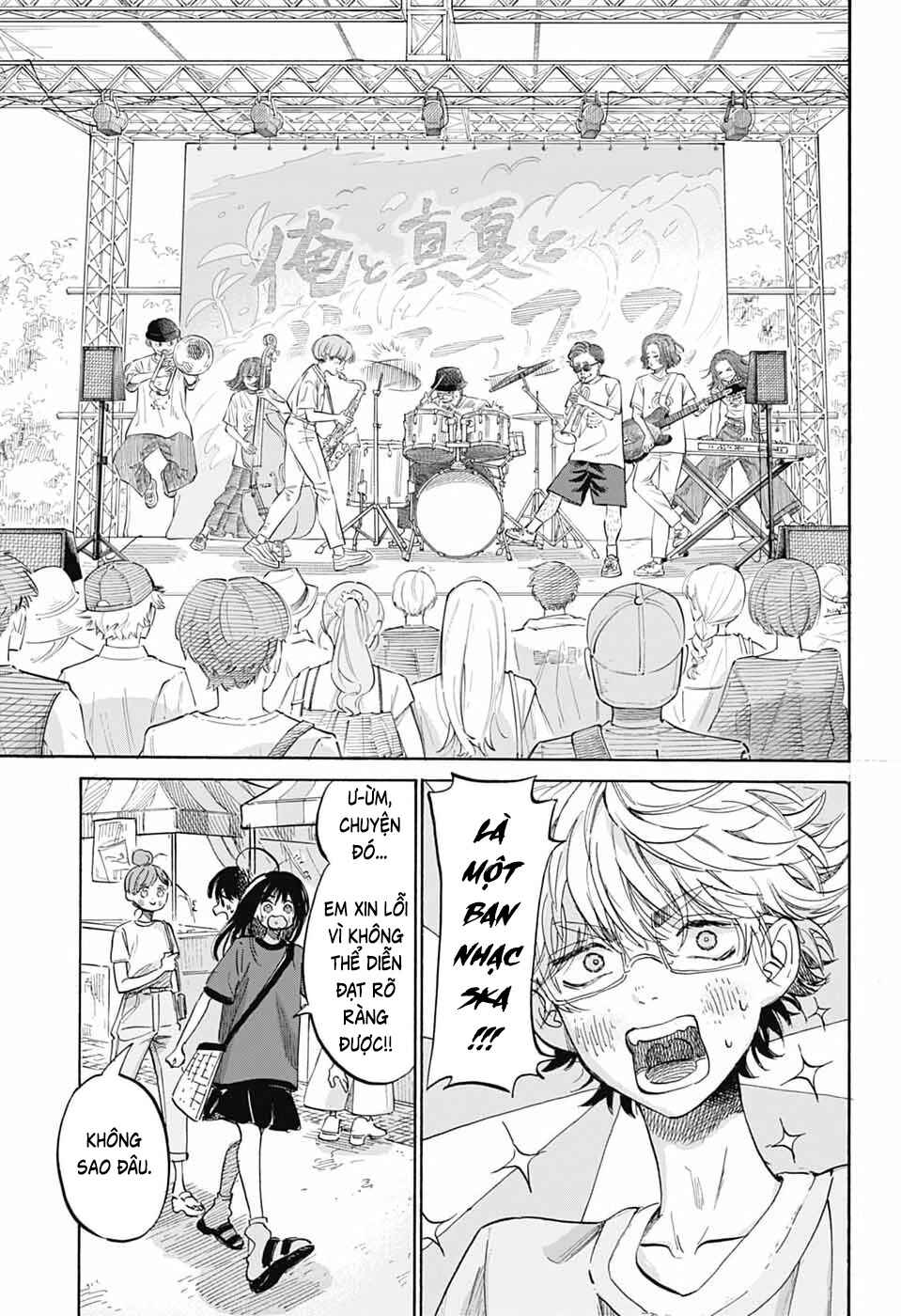 Ame to Umi Chapter 17 - Page 24