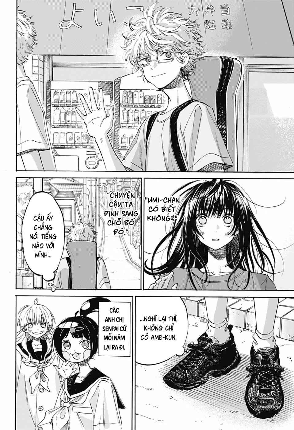 Ame to Umi Chapter 17 - Page 7